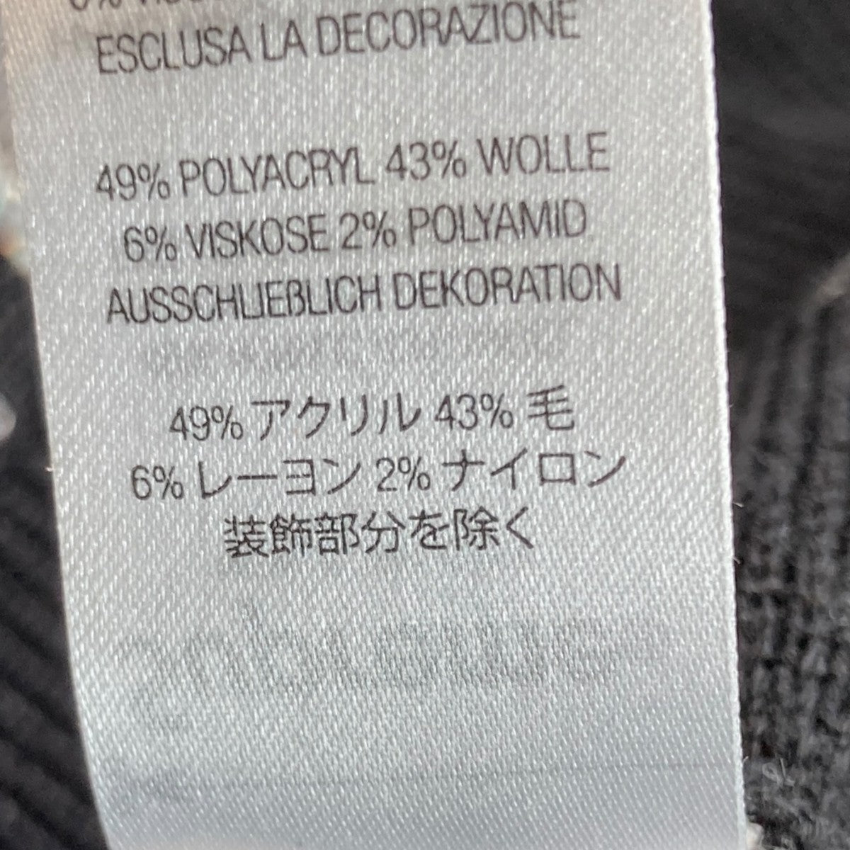 Supreme 24AWSpeckle Stripe Zip Up Cardiganストライプジップアップカーディガン 古着・中古-6枚目のアイテム画像