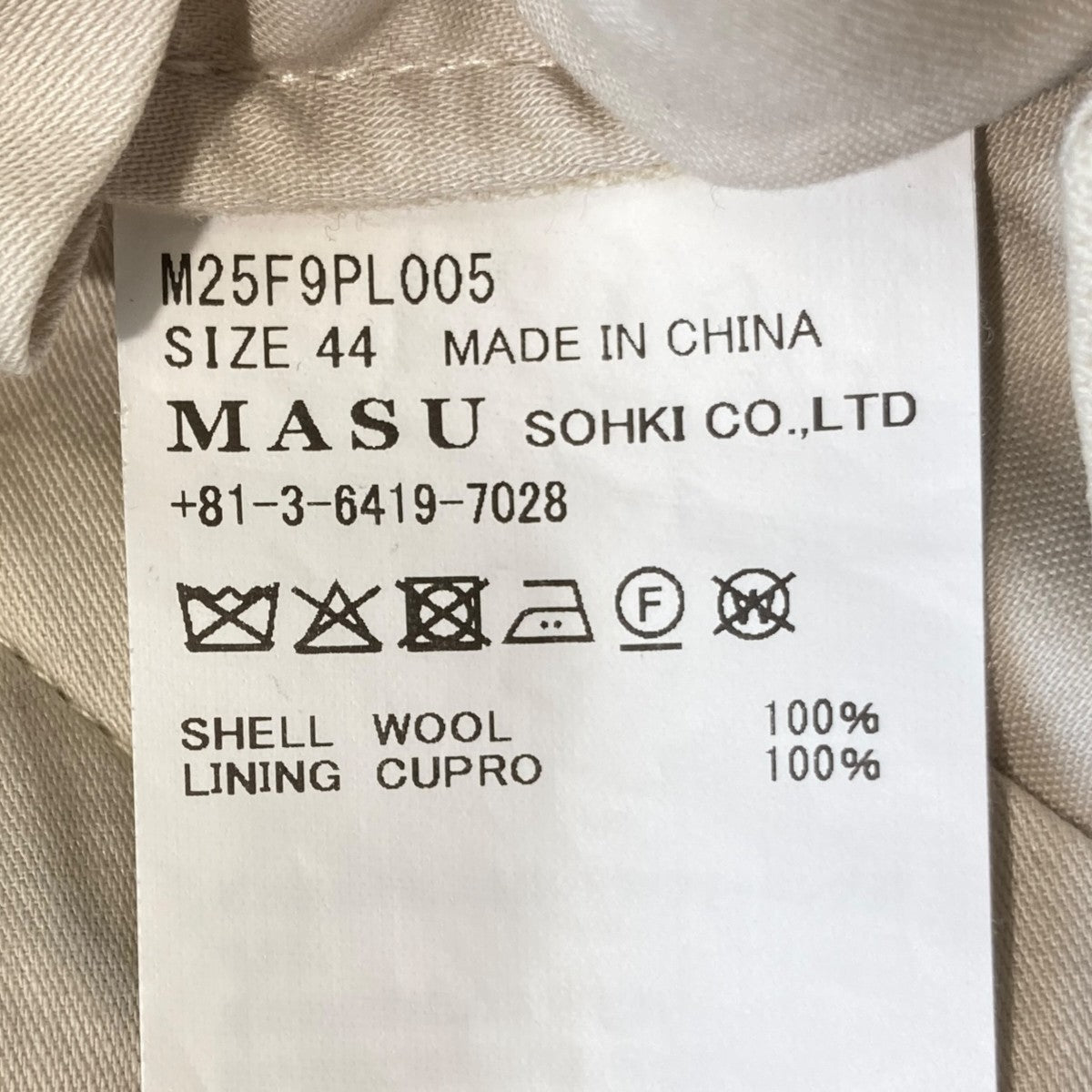 MASU(エムエーエスユー) SWEET CARGO PANTSテーパードパンツM25F9PL005