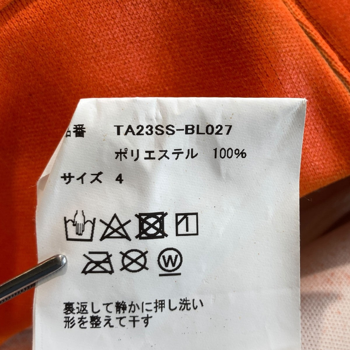 ジップジャケットTA23SS-BL027