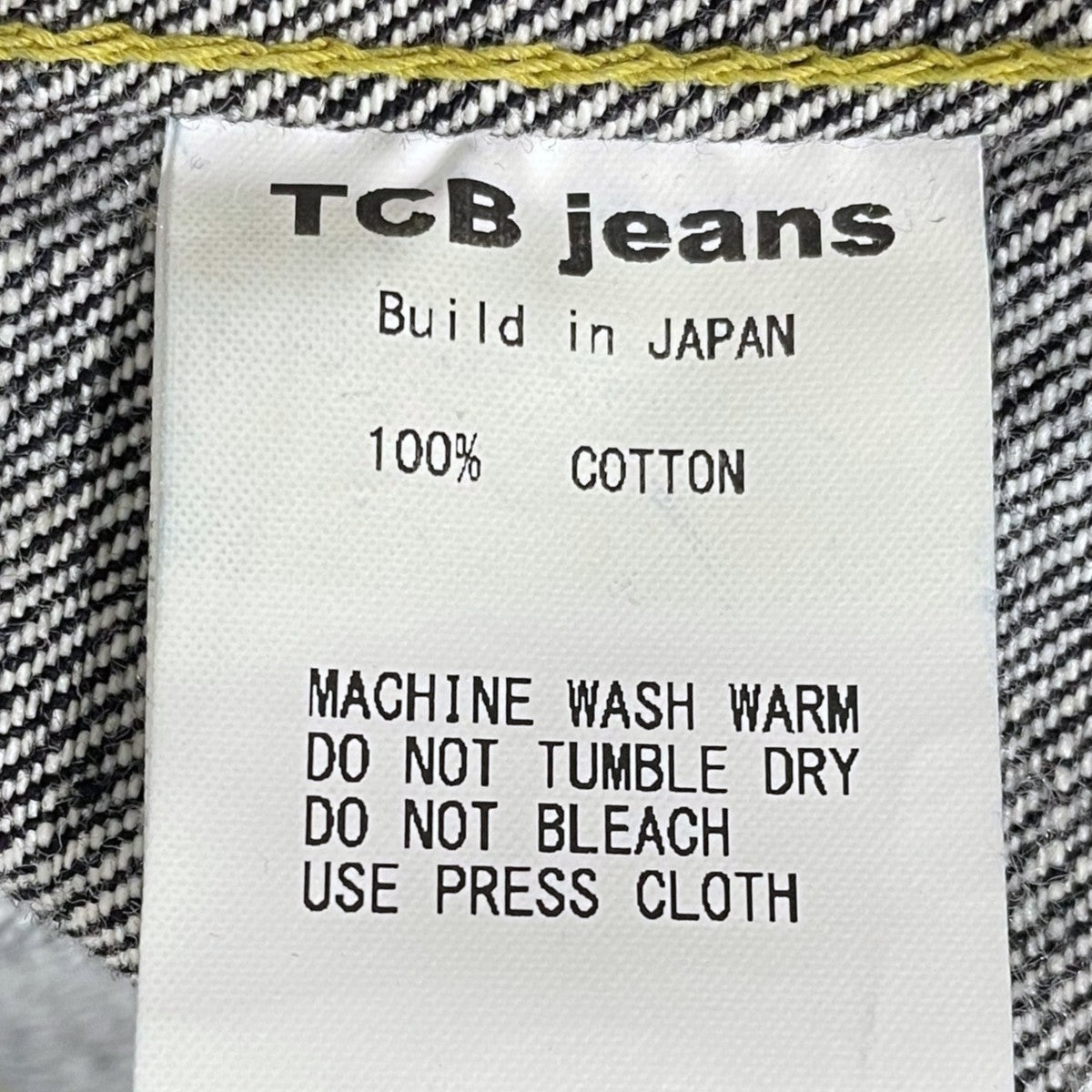 TCB JEANS デニムジャケット 大戦モデル 古着・中古-8枚目のアイテム画像