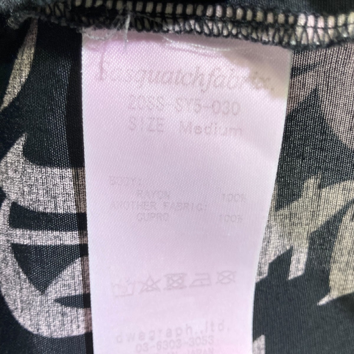 20SS丸岡和吾半袖シャツ20SS-SY5-030