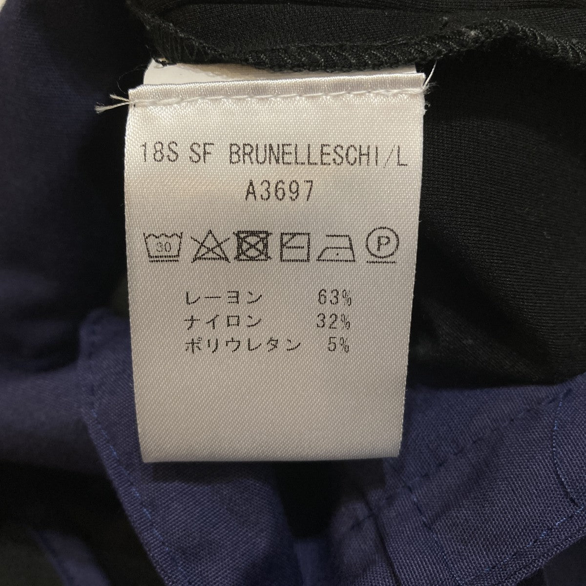 パンツ993099