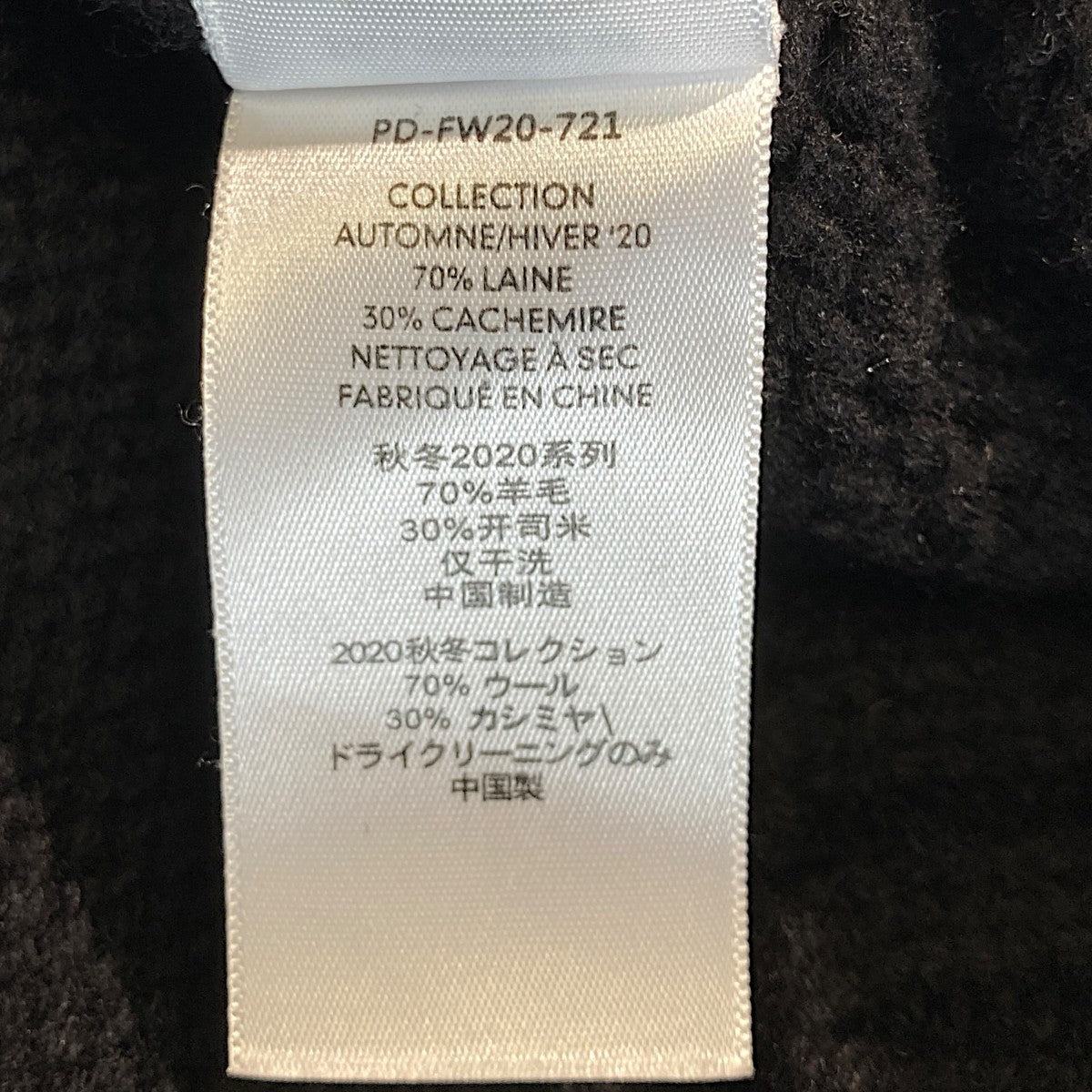 タートルネックニットセーターPD-FW20-721