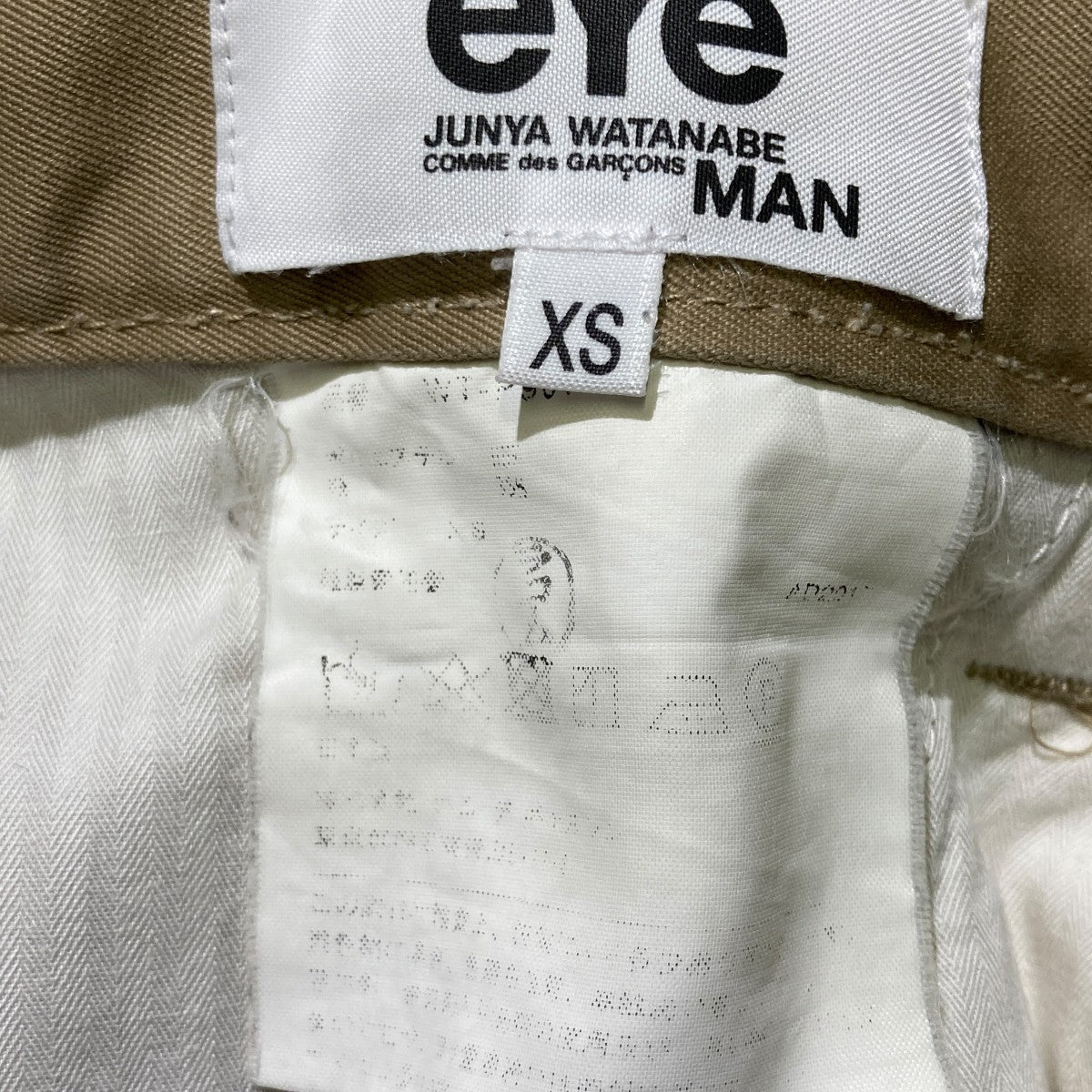 eYe COMME des GARCONS JUNYAWATANABE MAN パンツWT-P907 古着・中古-5枚目のアイテム画像