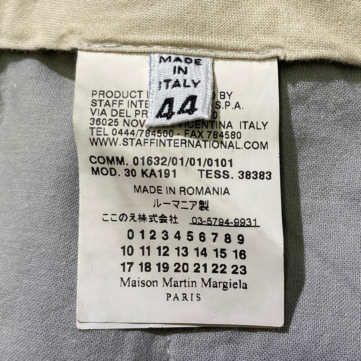 Martin Margiela 10SSスラックス 古着・中古-5枚目のアイテム画像