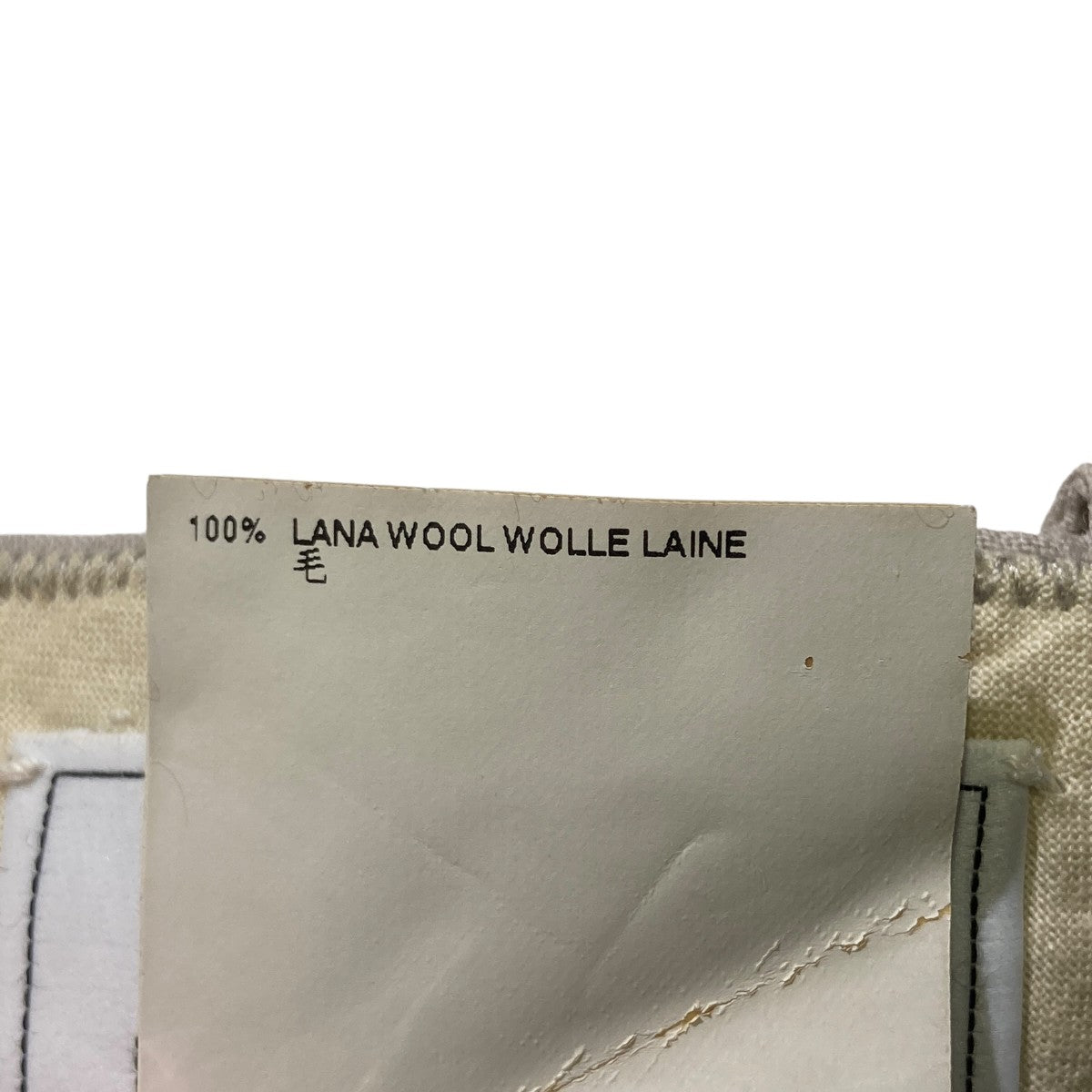 Martin Margiela 10SSスラックス 古着・中古-6枚目のアイテム画像
