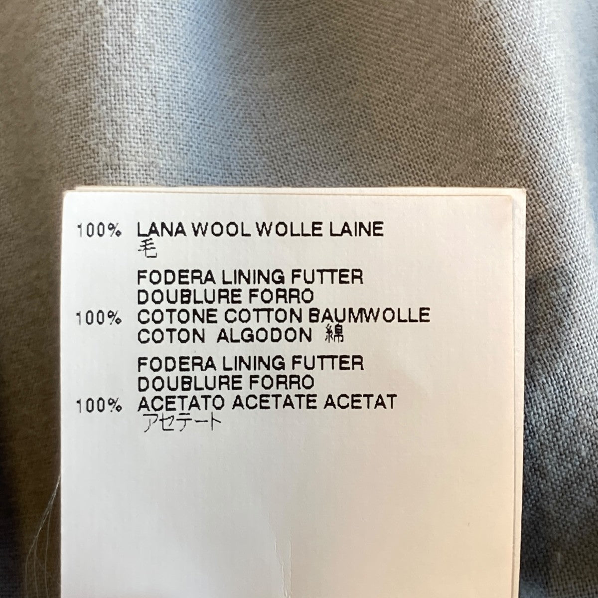 Martin Margiela 10SSテーラードジャケット30BN155 古着・中古-6枚目のアイテム画像