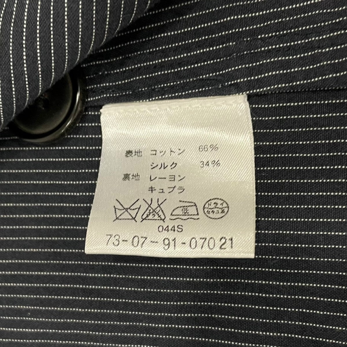 ストライプ袖口リブ2Bジャケット