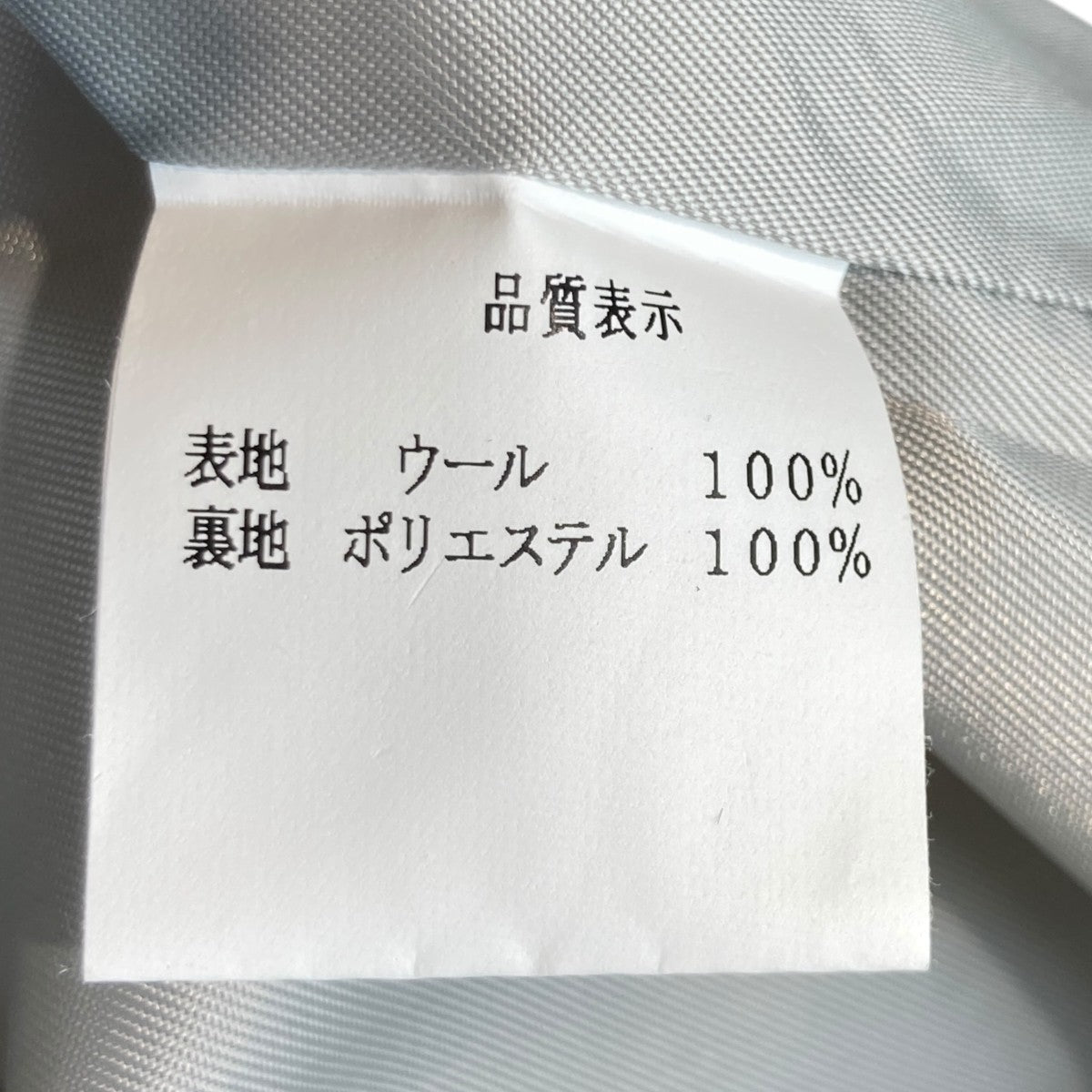 ノーカラージャケット