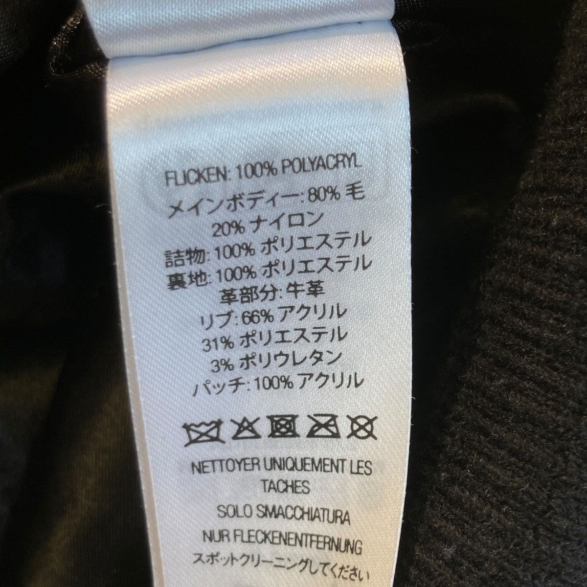 25AWMickey Varsity Jacketスタジャン