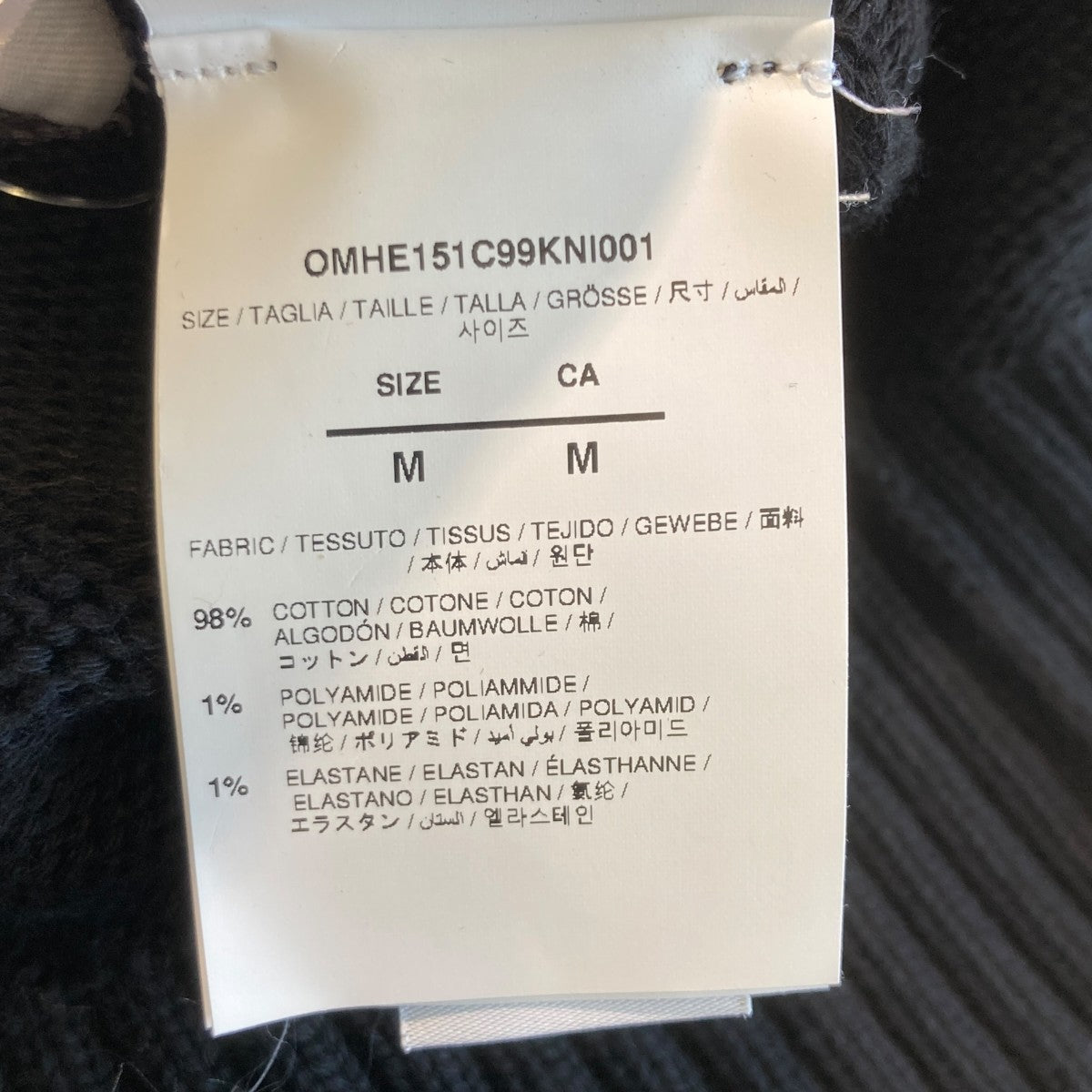 OFFWHITE 24AWニットセーターOMHE151C99KNI001 古着・中古-6枚目のアイテム画像