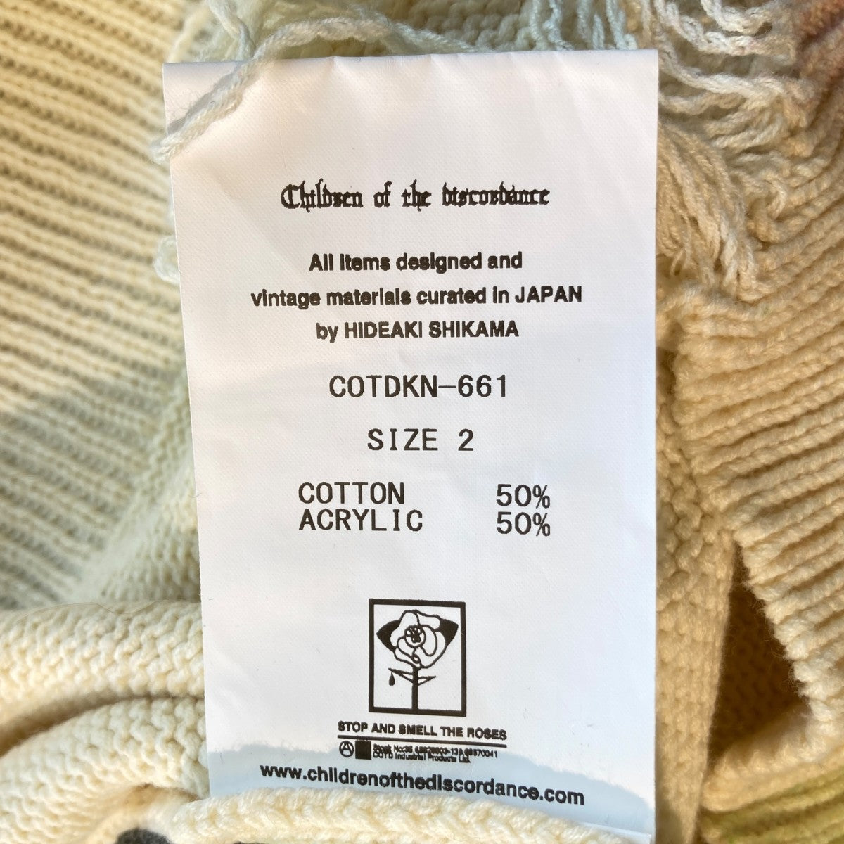 Children of the discordance 23SSPIECE PRINTED KNIT POニットセーターCOTDKN-661 古着・中古-6枚目のアイテム画像