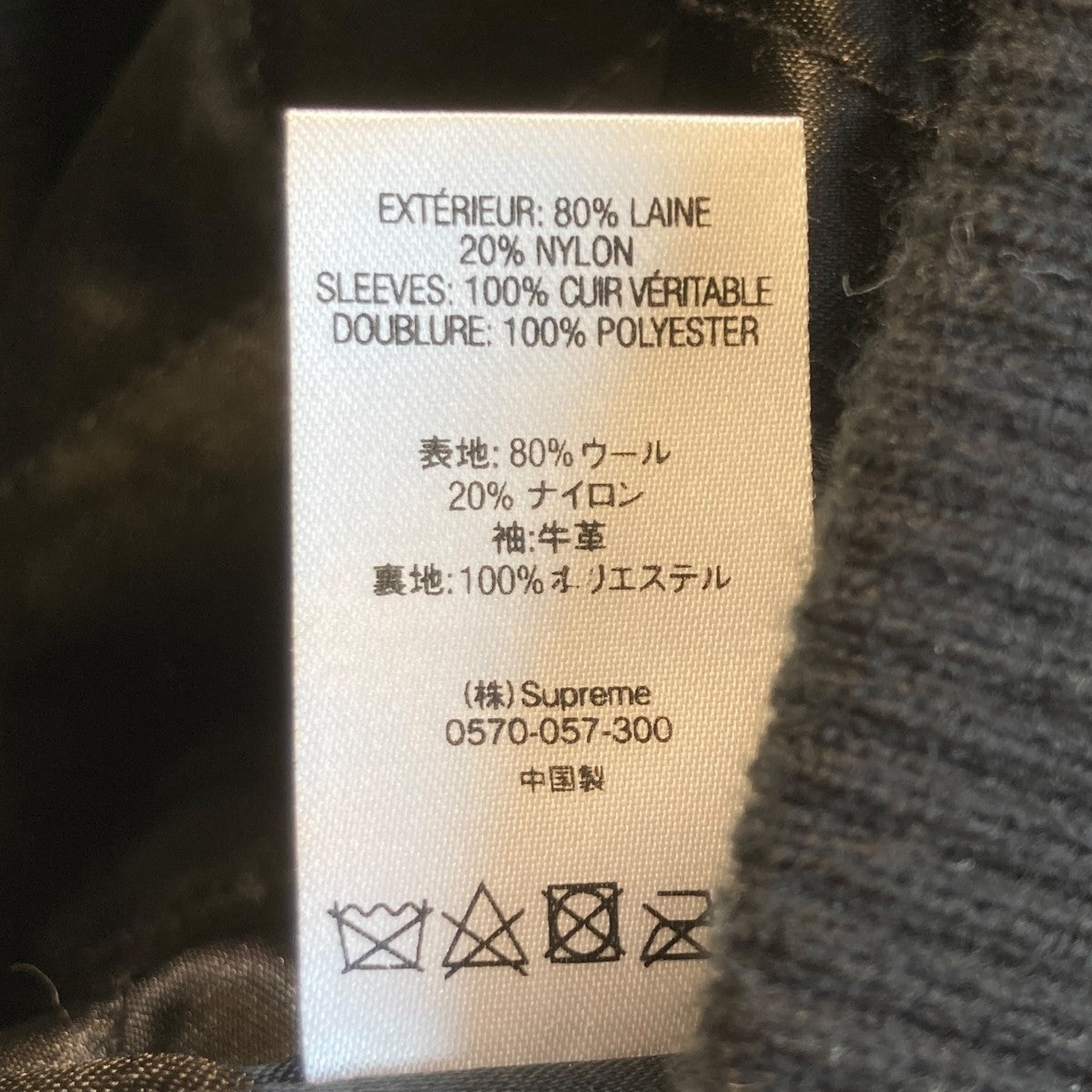 20AWKing Hooded Varsity Jacketスタジャン