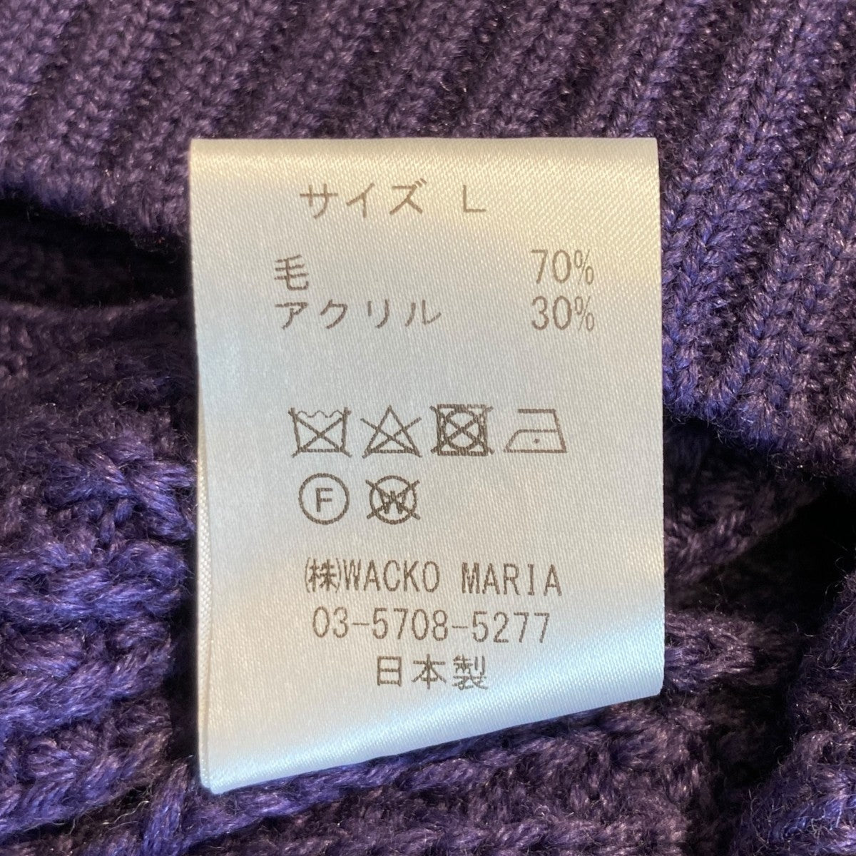 WACKO MARIA ニットセーター 古着・中古-5枚目のアイテム画像