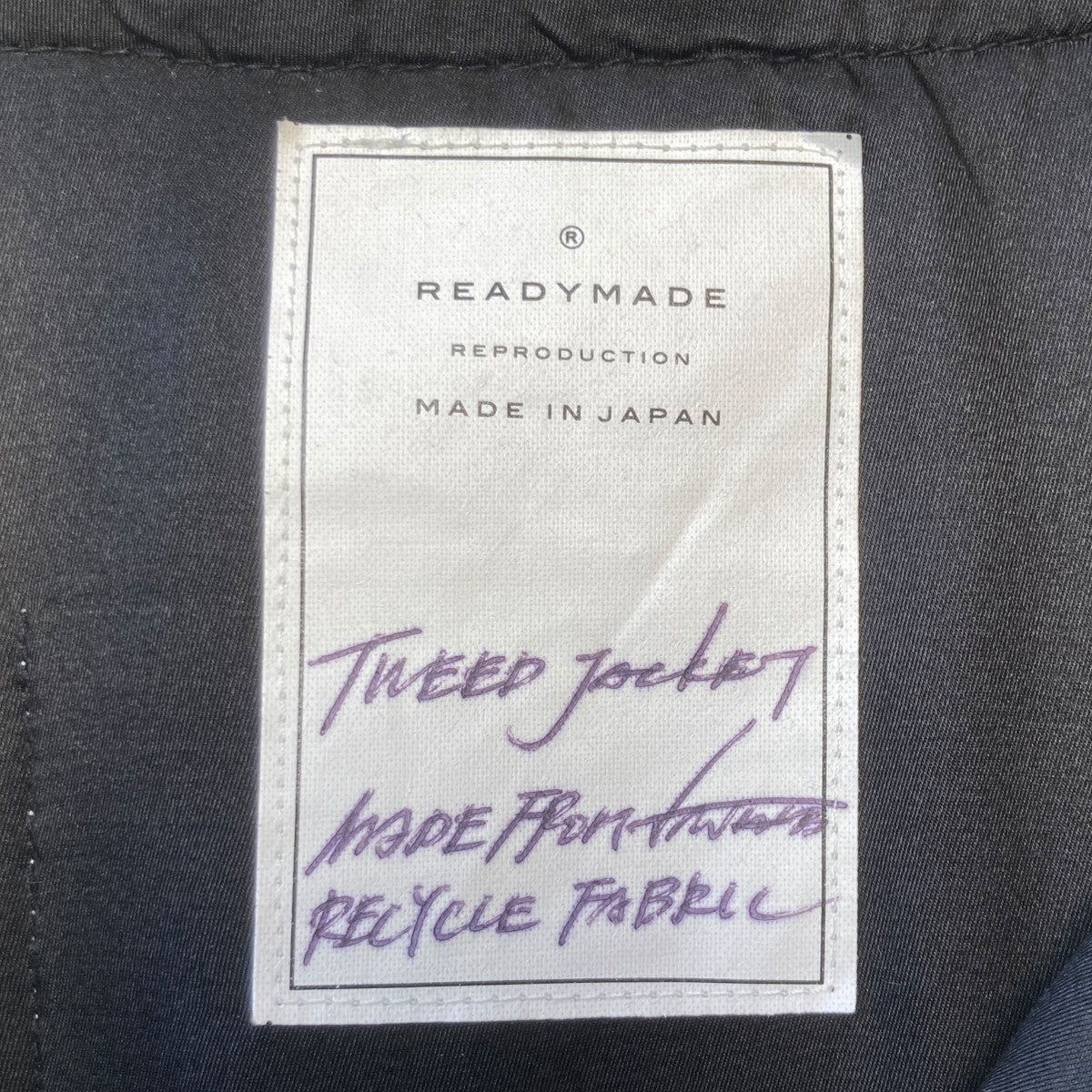 READYMADE TWEED JACKETツイードジャケットRE-TW-WH-00-01-263 古着・中古-8枚目のアイテム画像