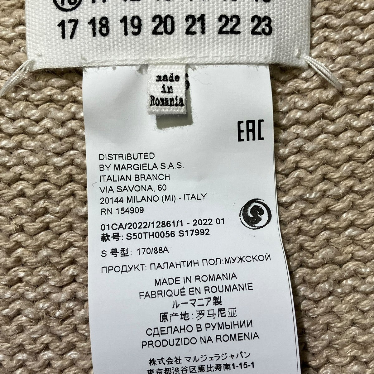 22SSニットベストS50TH0056