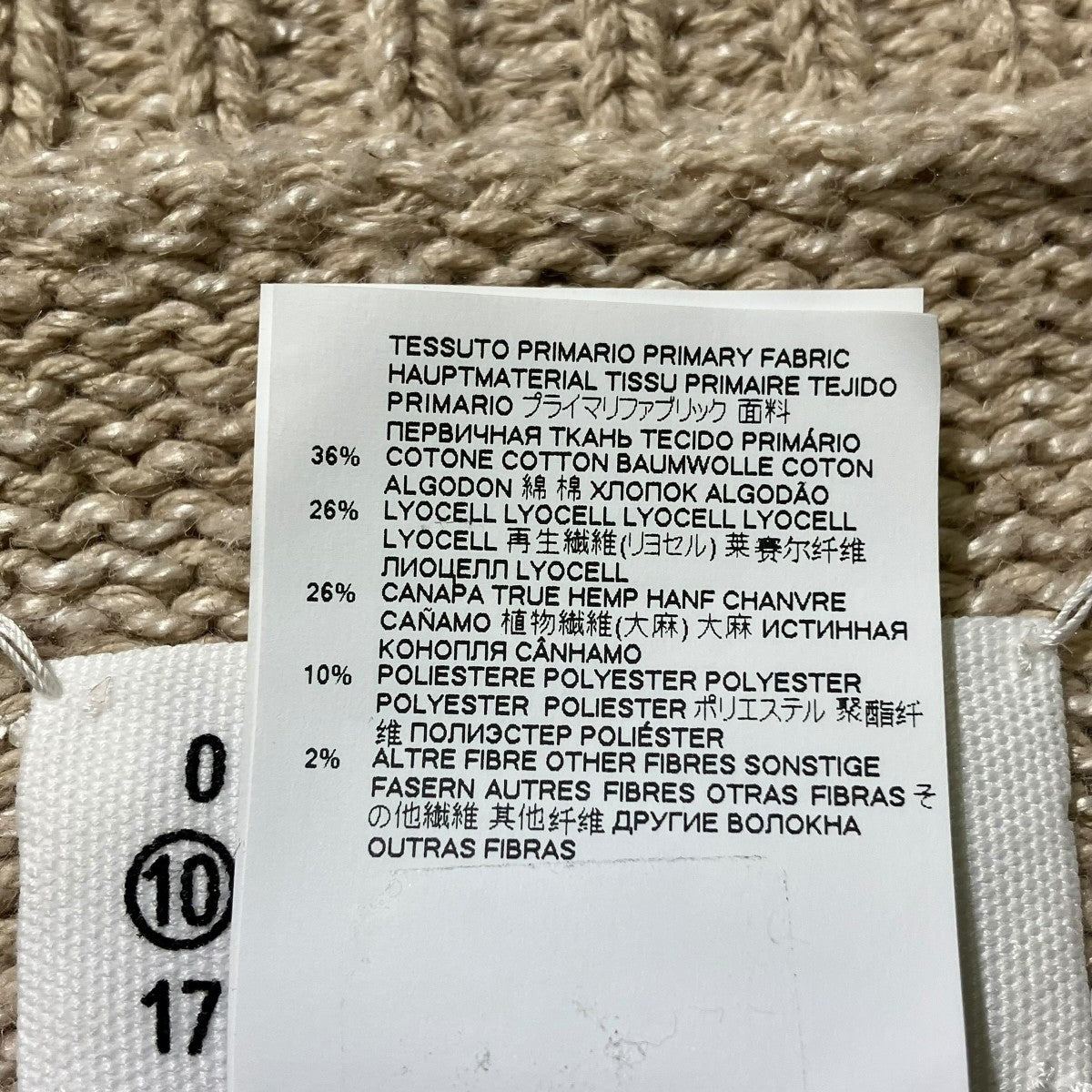 22SSニットベストS50TH0056