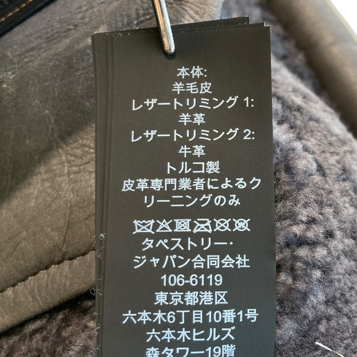 SHEARLING SNAP FRONT JACKETムートンジャケット