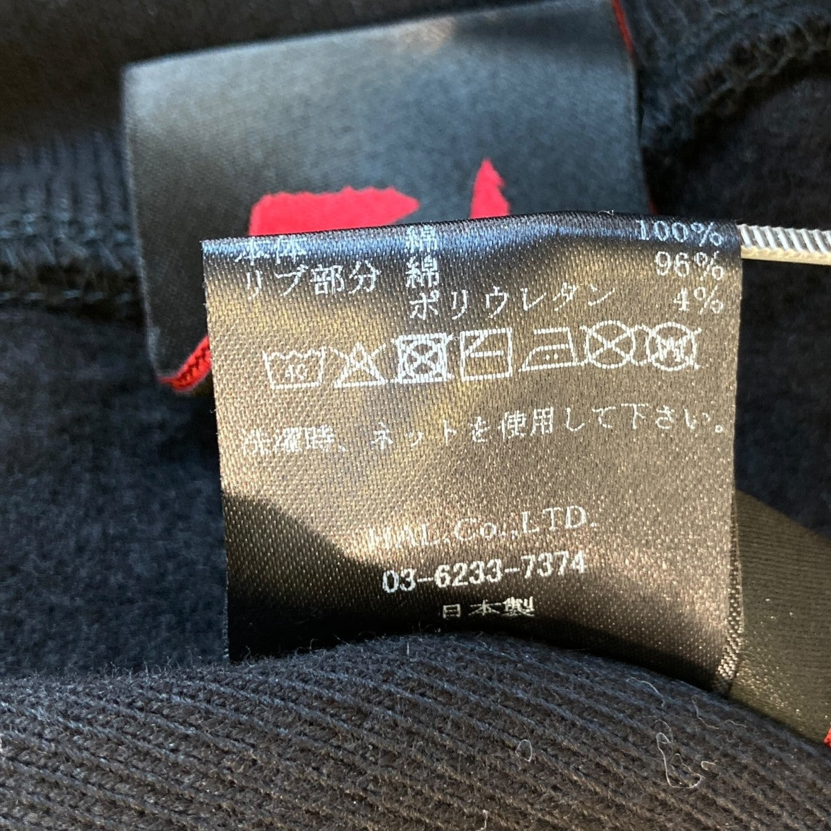 24AWロゴ刺繍プルオーバーフーディ2401110302