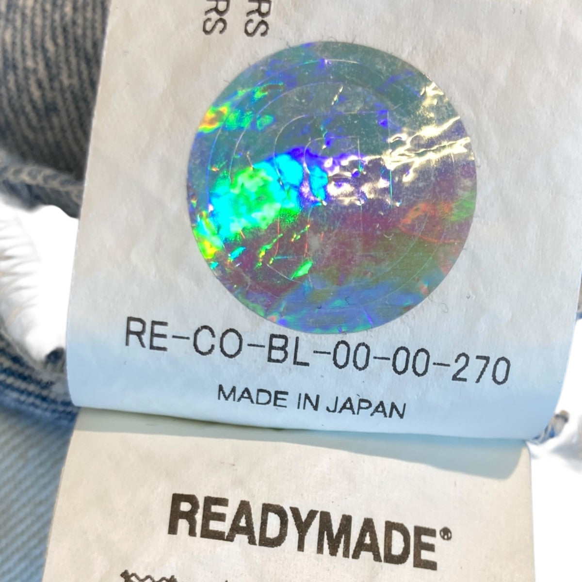 READYMADE HIPPIE DENIM BLUEアップサイクルジーンズ デニムパンツRE-CO-BL-00-00-270 古着・中古-8枚目のアイテム画像