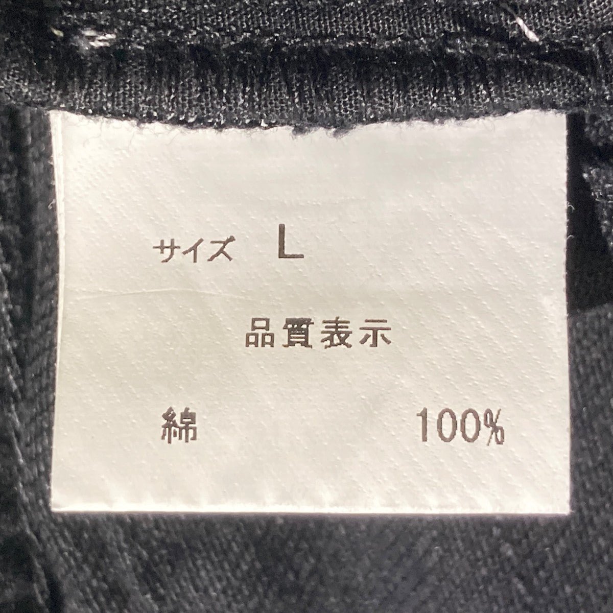 NO MASS PROD 05GLM BROKEN DENIMハーフパンツ 古着・中古-5枚目のアイテム画像