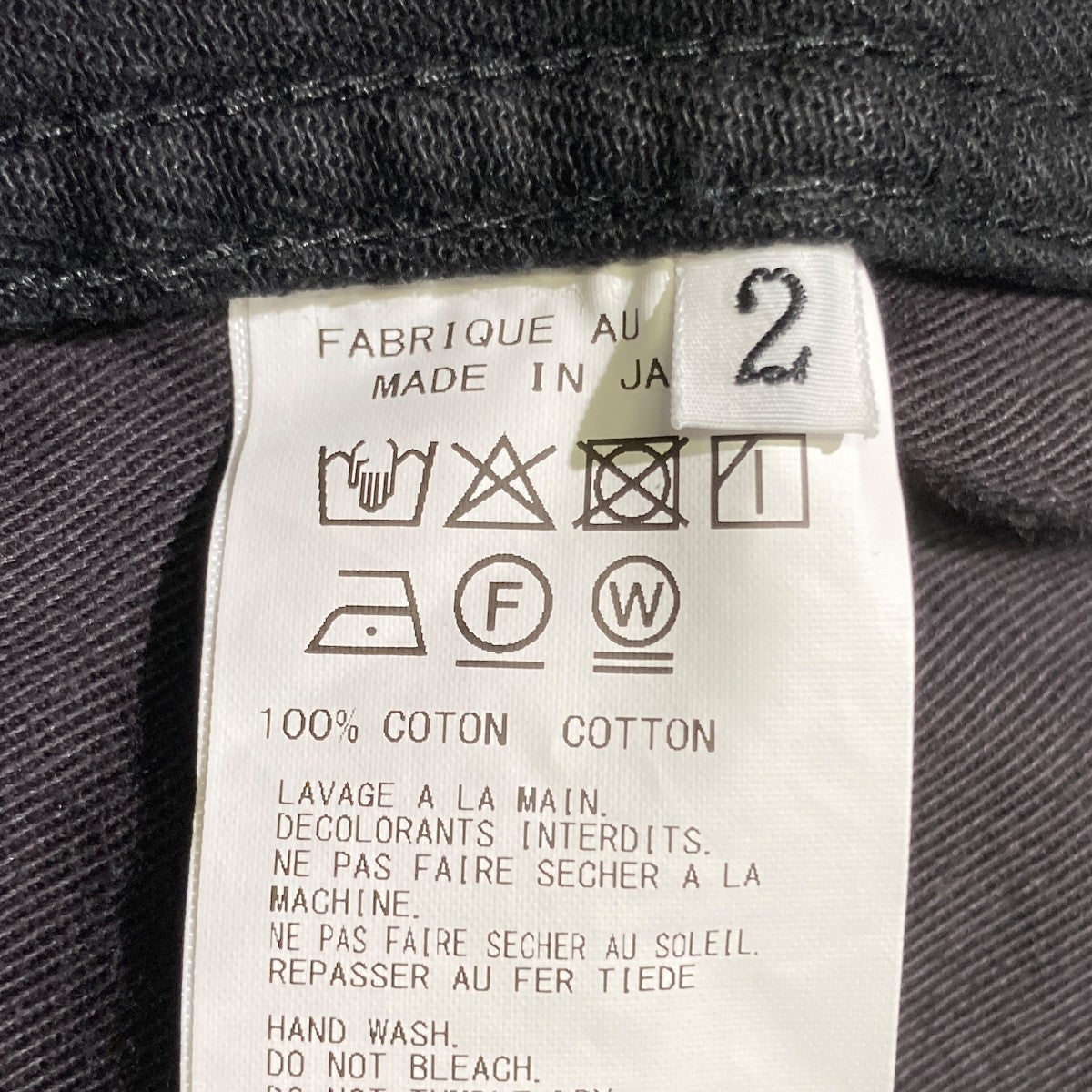 KATSURAGI DOUBLE KNEE WORK PANTSワークパンツHP-P98-040