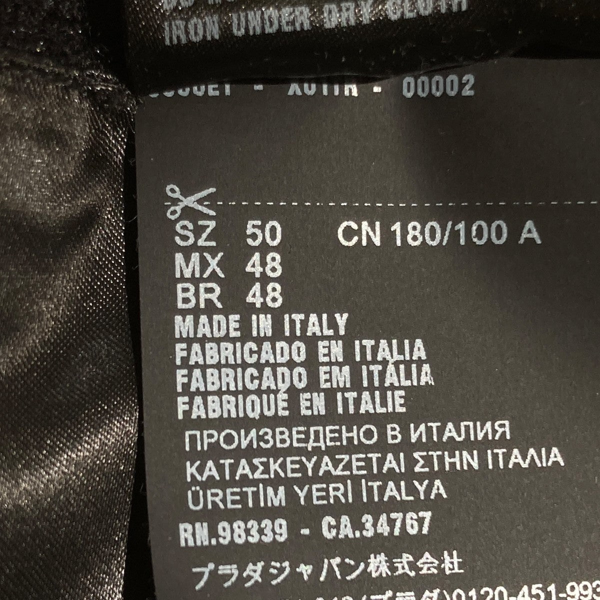 PRADA 23AWジップパーカーumg219 古着・中古-5枚目のアイテム画像