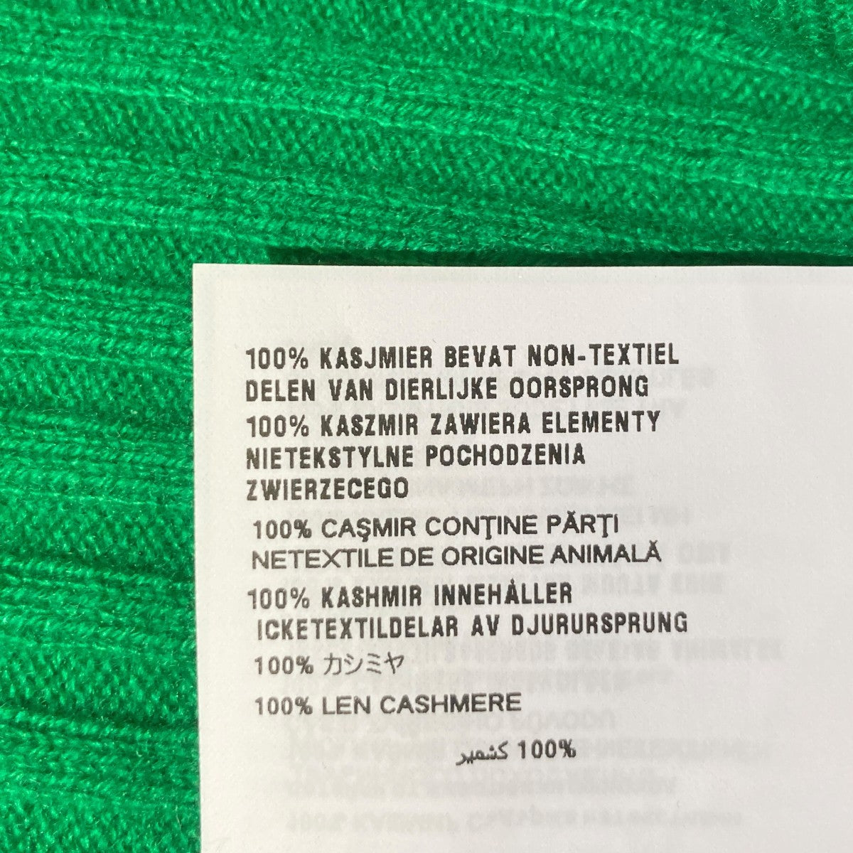 MIU MIU(ミュウミュウ) 24AWポロシャツMMLA34 MMLA34 グリーン サイズ