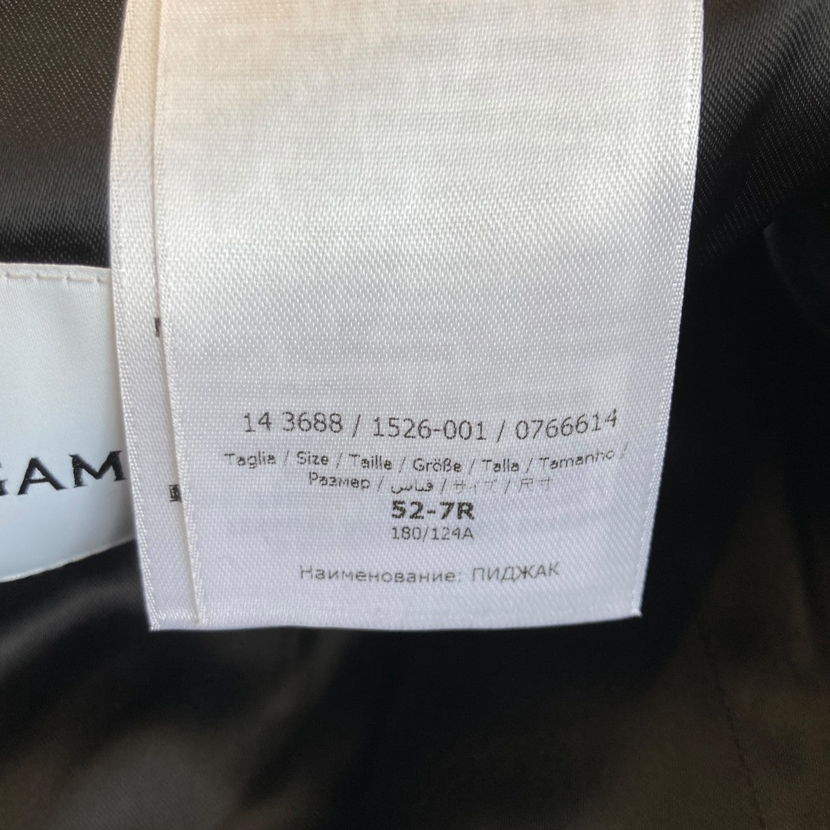 ジャケット0766614