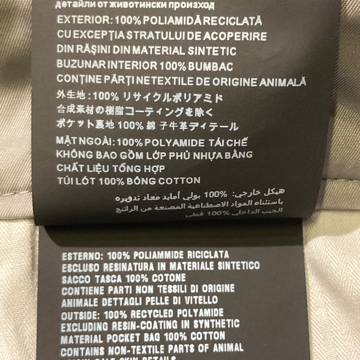PRADA ハーフパンツSPG32 古着・中古-6枚目のアイテム画像