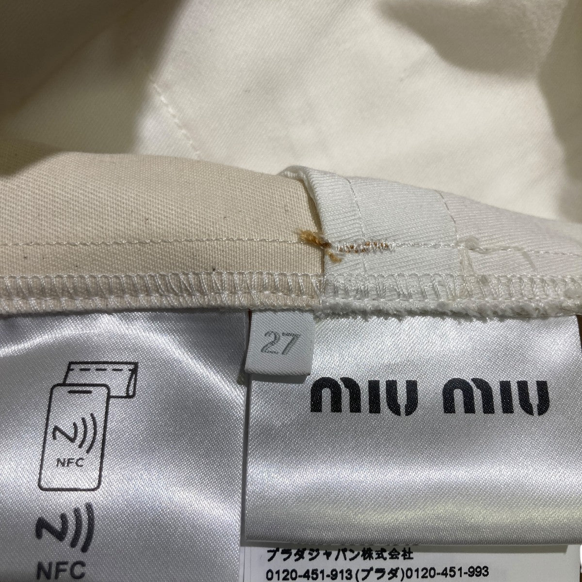 MIU MIU ショートパンツGWP424 古着・中古-5枚目のアイテム画像