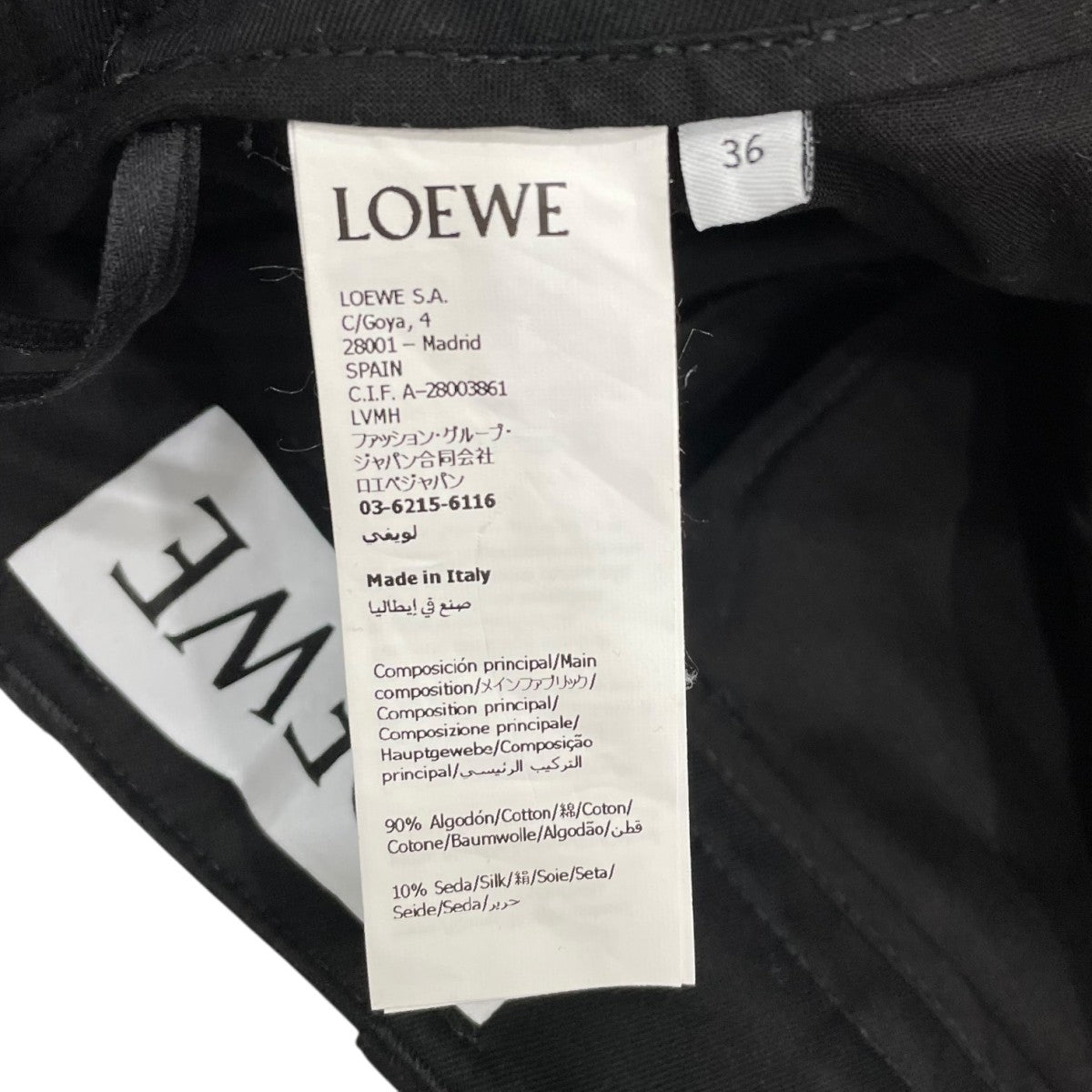 LOEWE Draped Trouser AFパンツS540Y04XMP 古着・中古-6枚目のアイテム画像