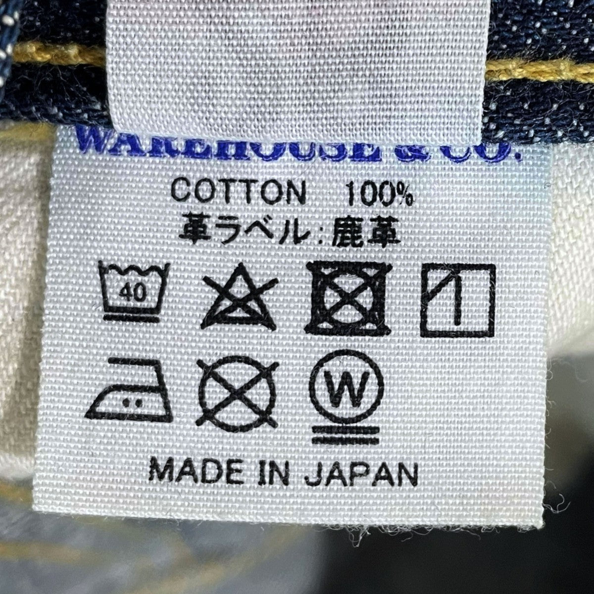 デニムパンツ S1000XX