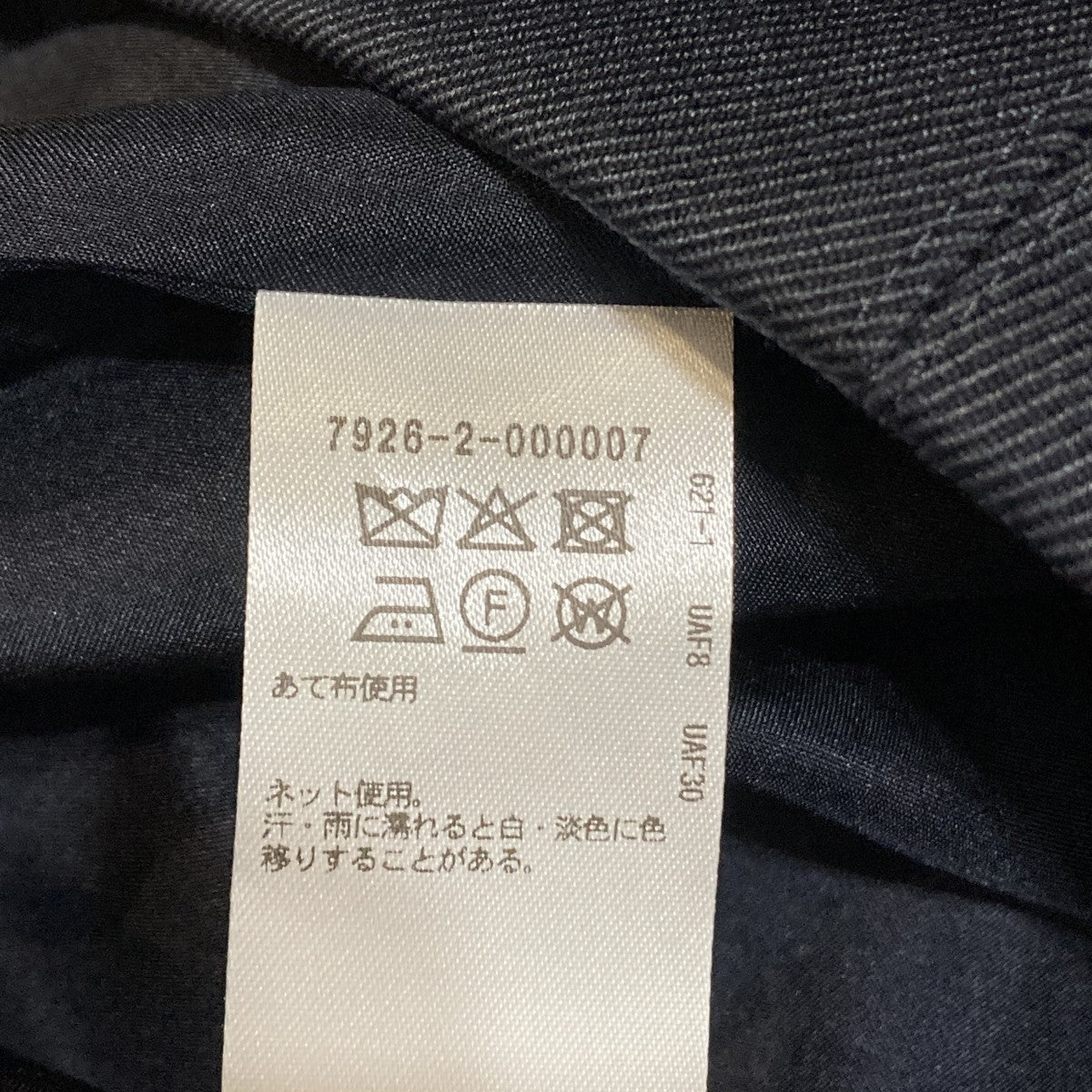 BM W P W LSL DRESSワンピース7926-2-000007