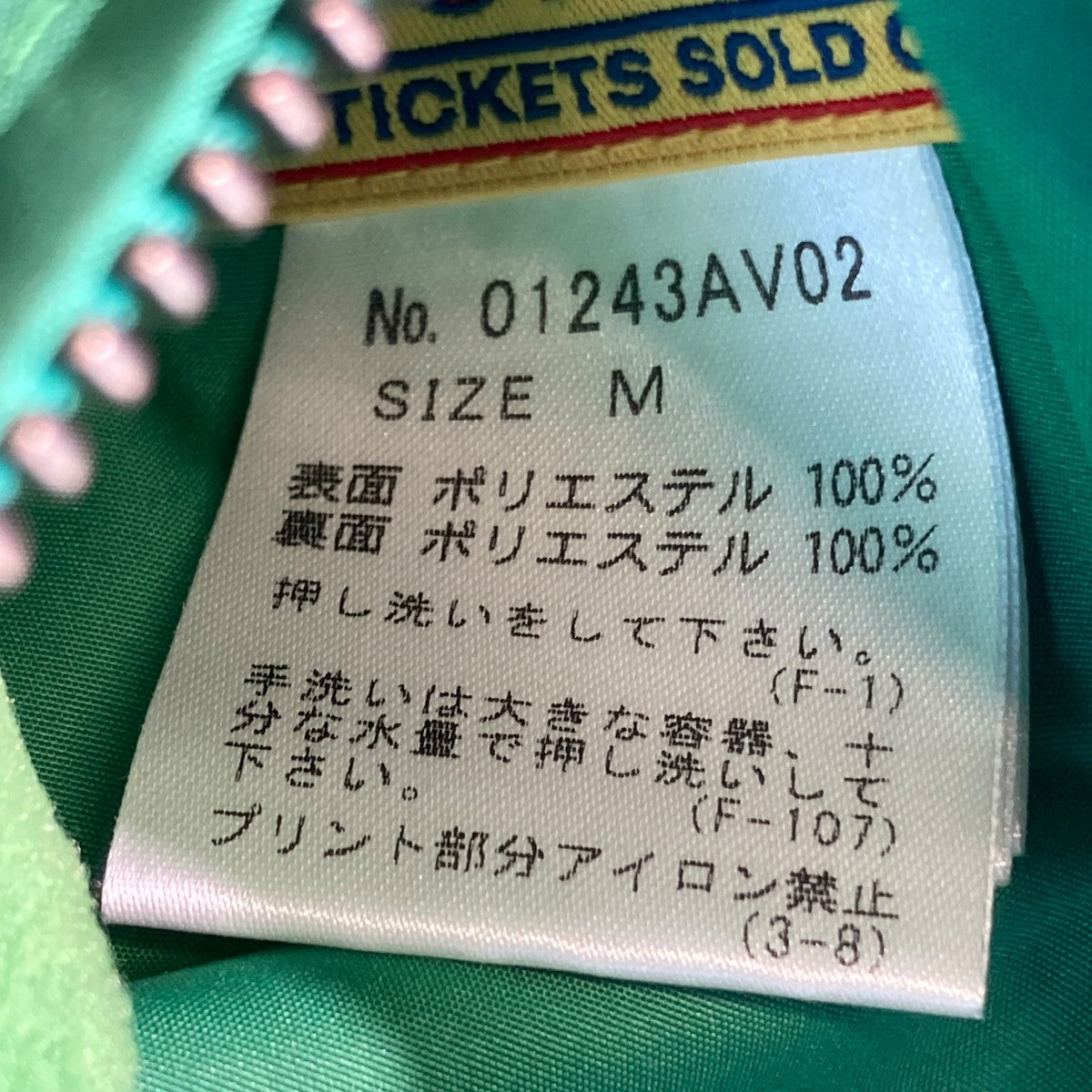 Hysteric Glamour(ヒステリックグラマー) リバーシブルベスト01243AV02
