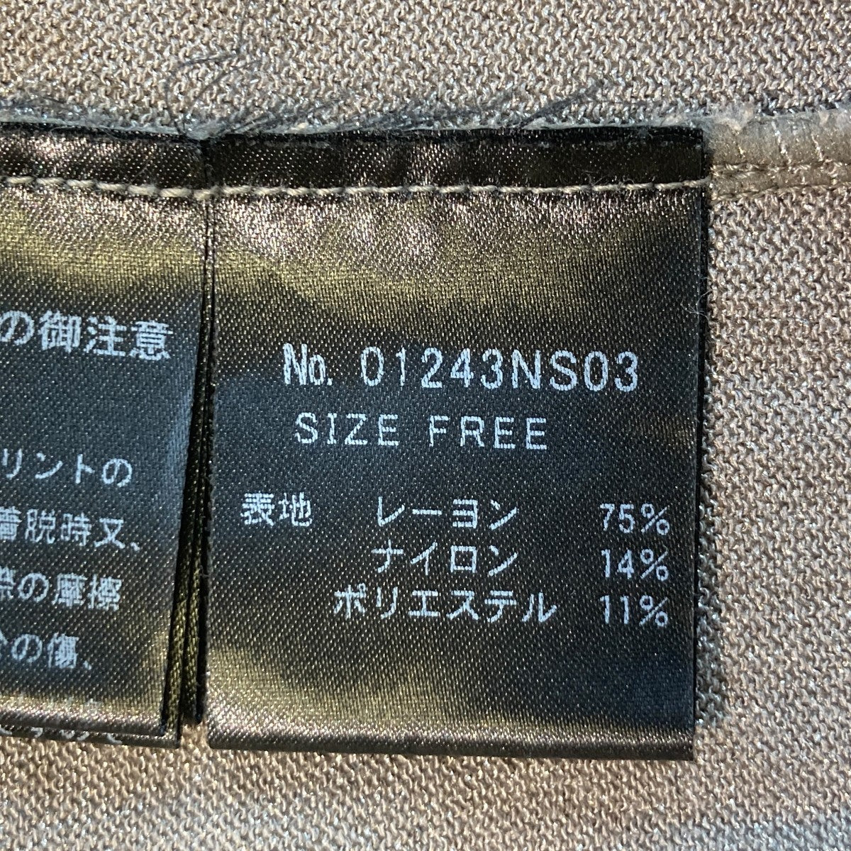 クルーネックカットソー01243NS03