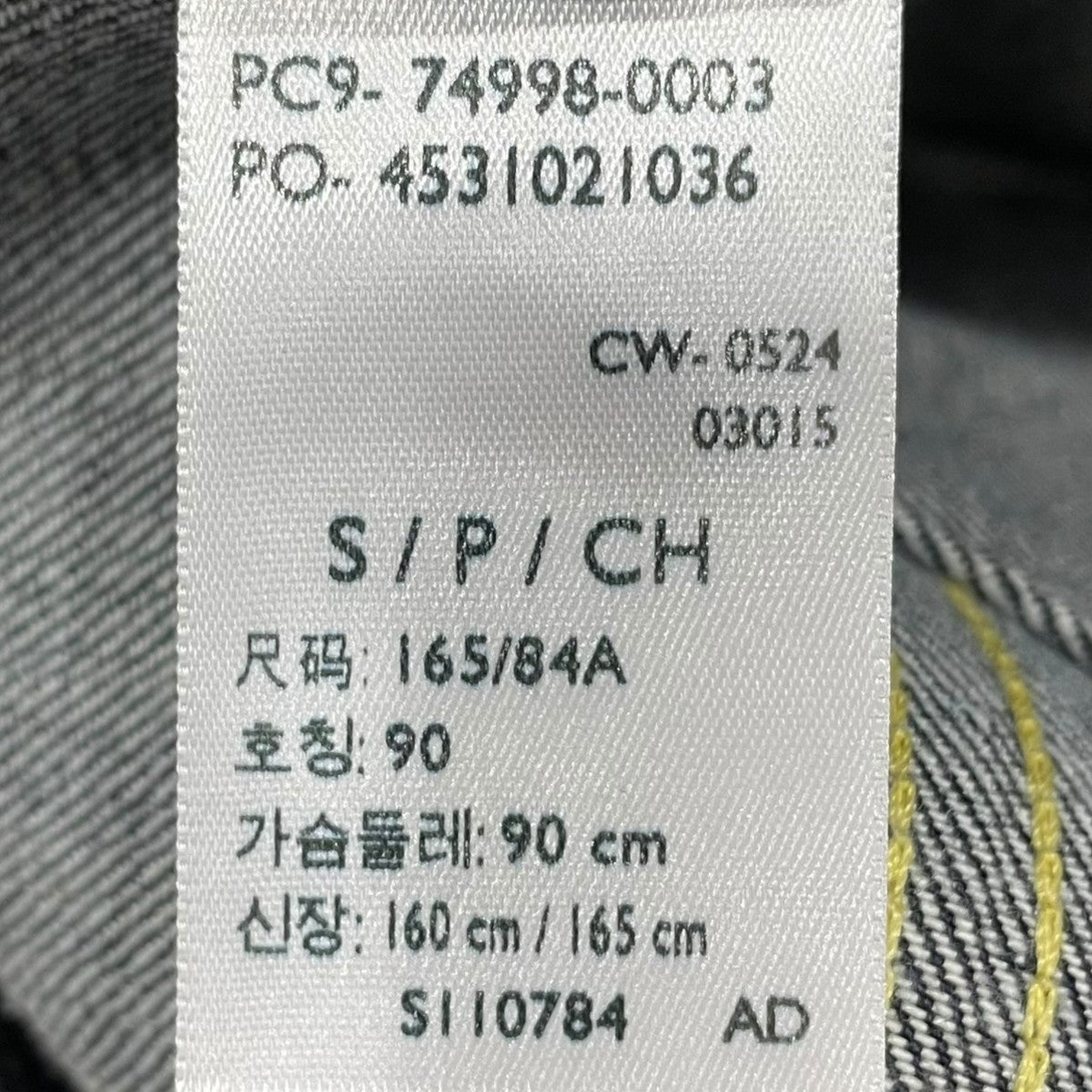 LEVI’S デニムジャケット 557XX 61年モデル 日本製 BIG E 1961 TYPE III 557XX Trucker Jacket 74998-0003 古着・中古-9枚目のアイテム画像