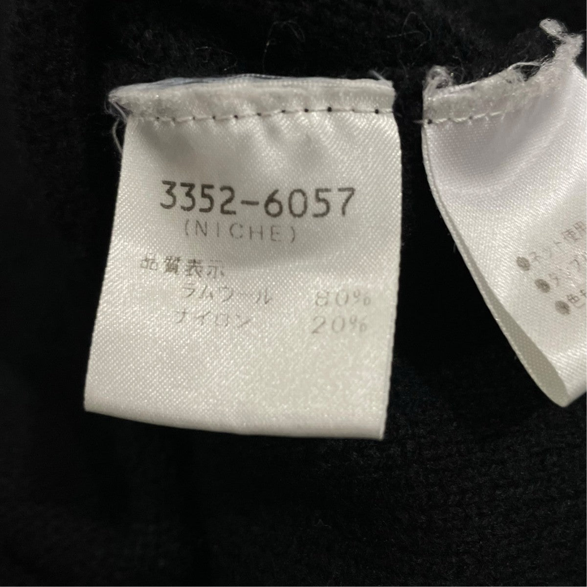 DRIES VAN NOTEN カーディガン3352-6057 古着・中古-7枚目のアイテム画像