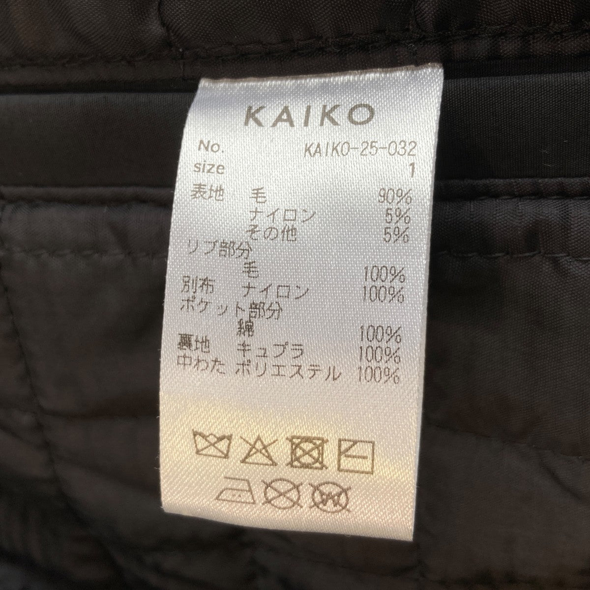 KAIKO WATER-REPELLENT WOOL MELTON BLOUSONブルゾンKAIKO-25-032 古着・中古-5枚目のアイテム画像