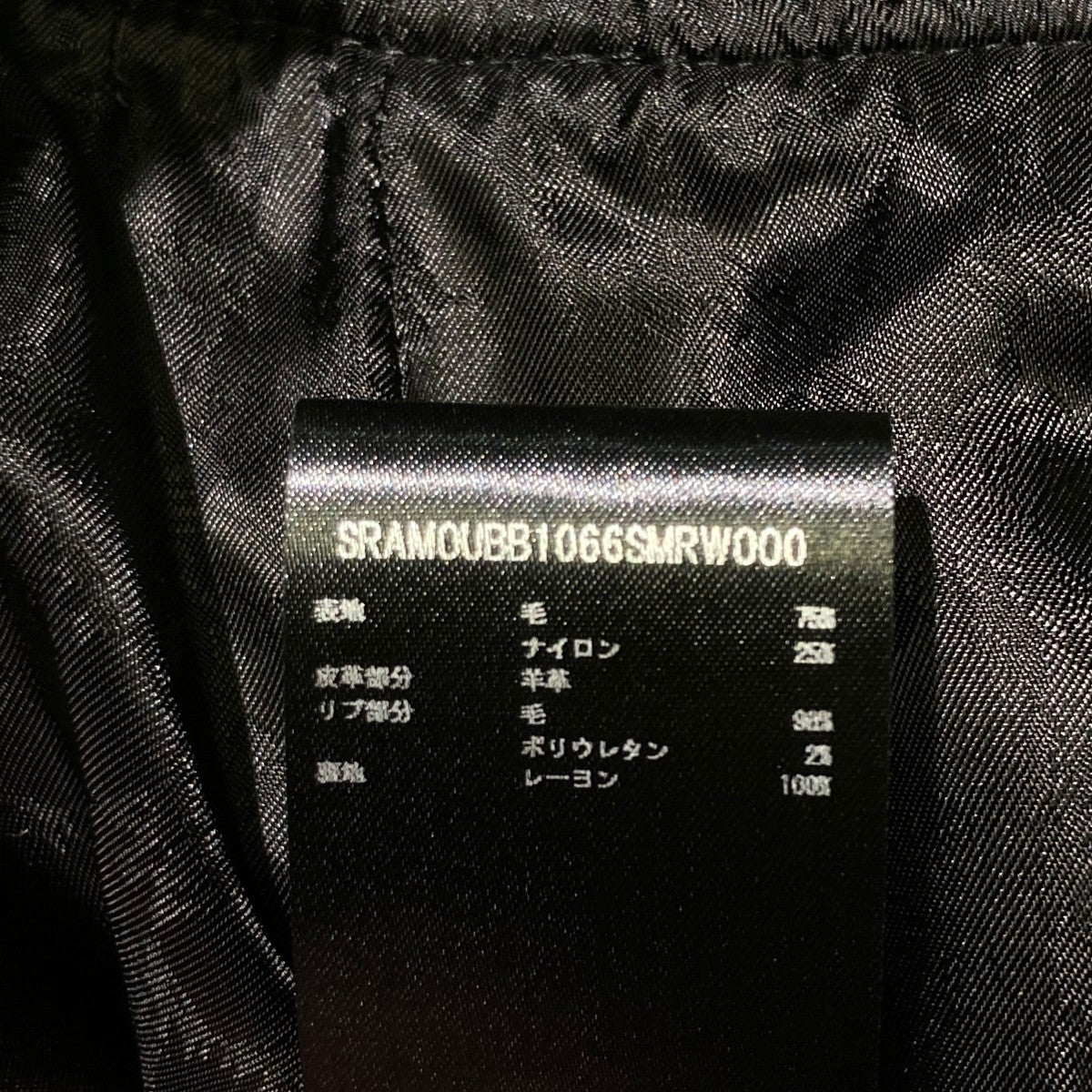 AMIRI HOLLYWOOD BOMBERスタジャンSRAMOUBB1066SMRW000 古着・中古-6枚目のアイテム画像