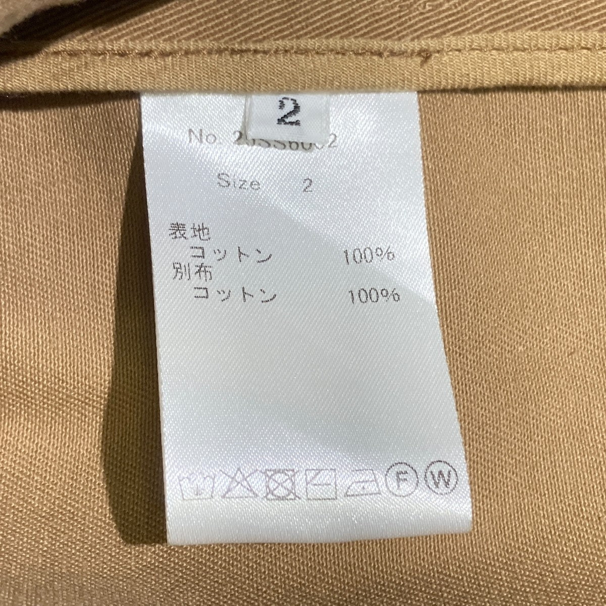 SIMPLY COMPLICATED CHINO ZIP BLOUSONブルゾン25SS6002 古着・中古-5枚目のアイテム画像