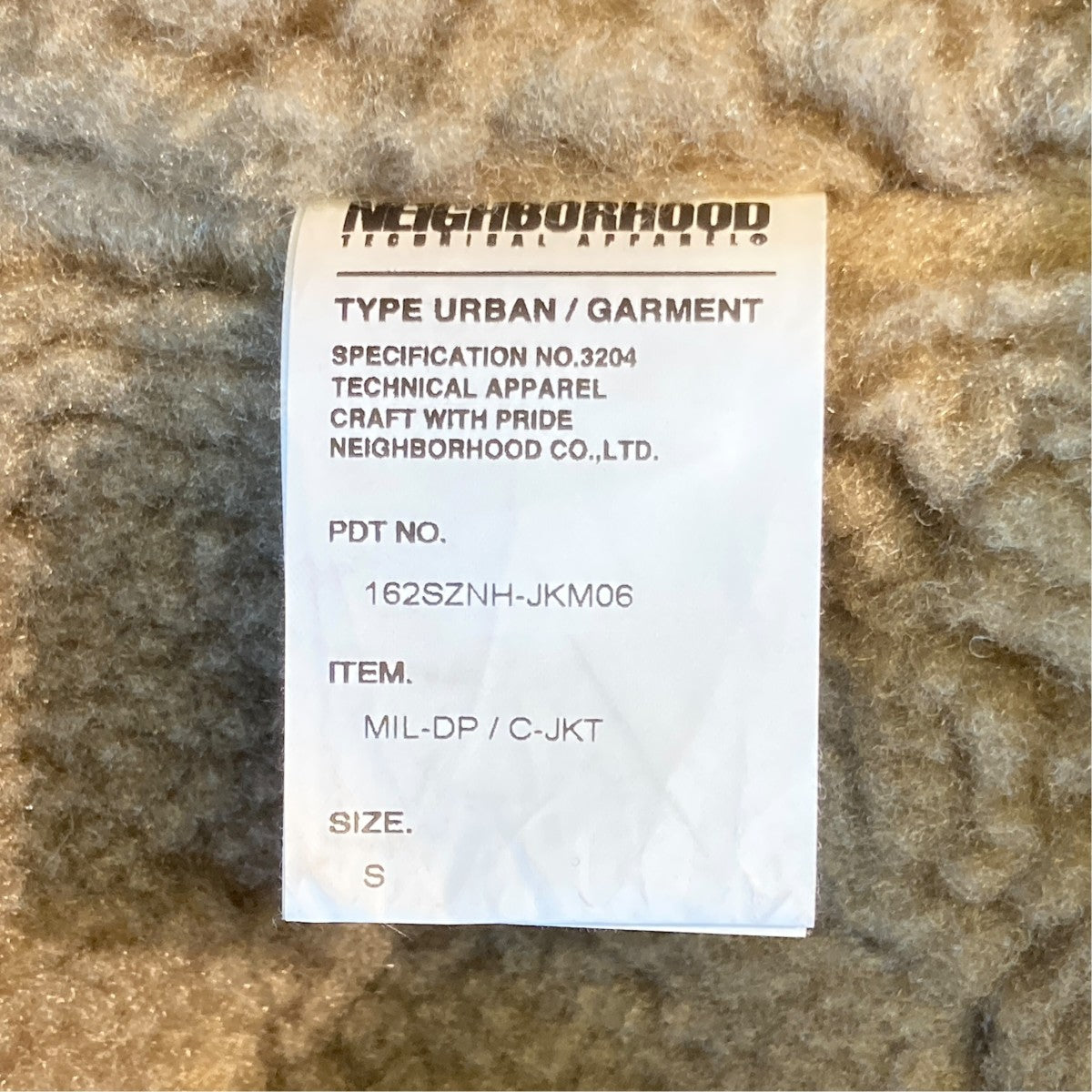 NEIGHBORHOOD 16AWMIL-DPC-JKTジャケット162SZNH-JKM06 古着・中古-5枚目のアイテム画像