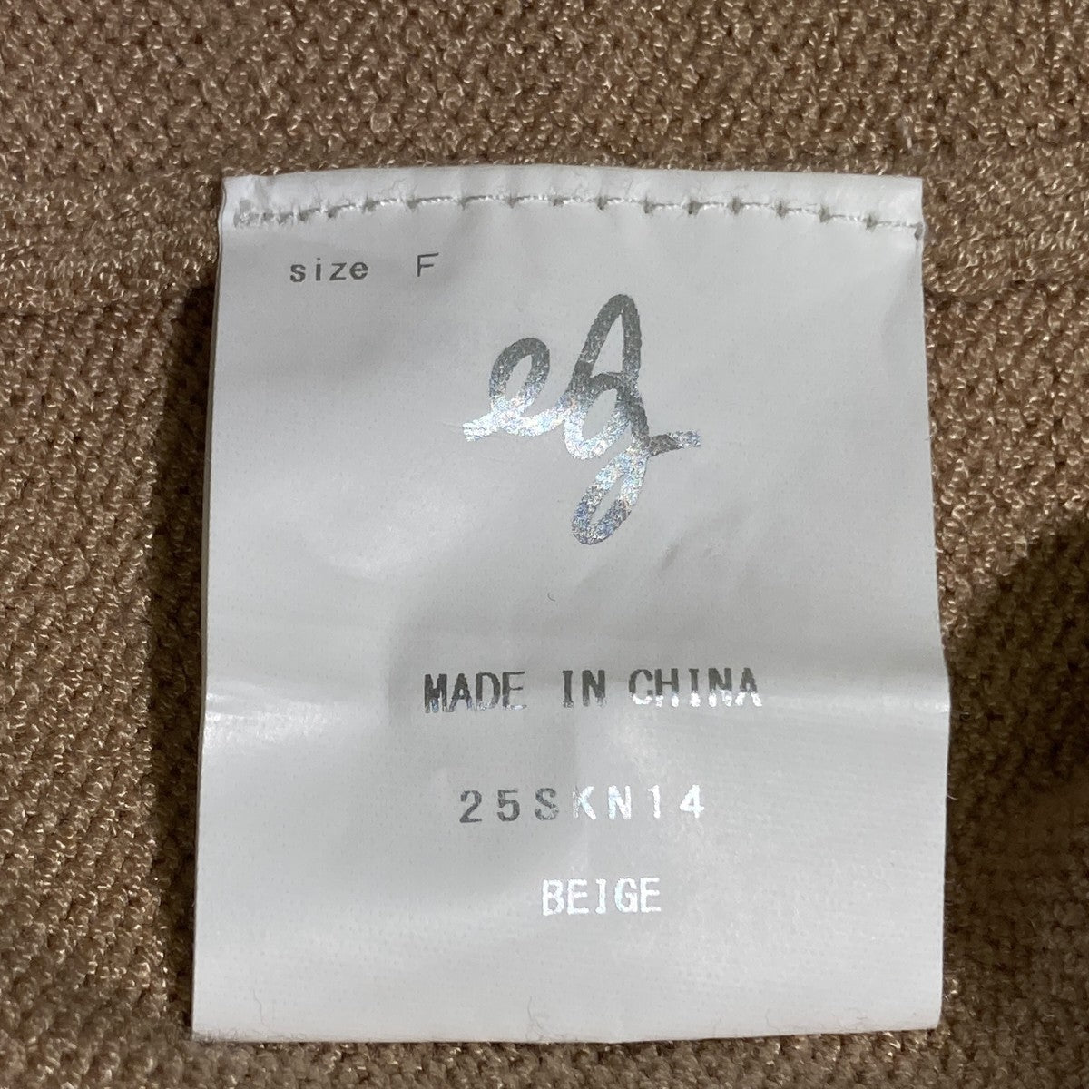 ABELIA EDWARD GOUCHA カーディガン25SKN14 古着・中古-5枚目のアイテム画像