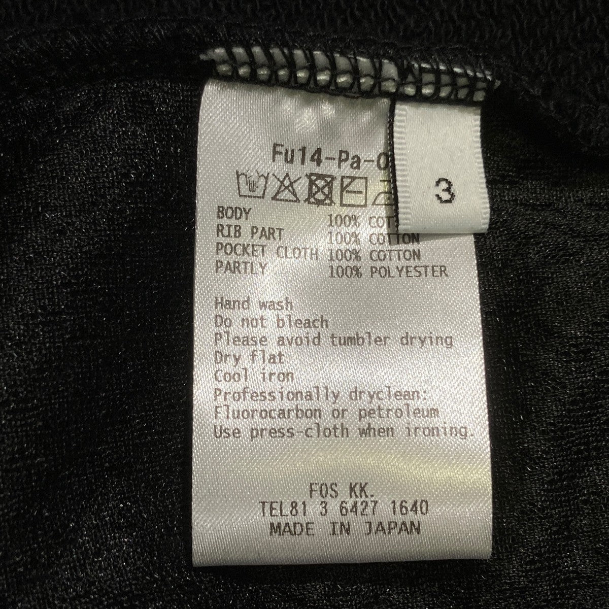 25AWBaggy Sweat PantsスウェットパンツFu14-Pa-02