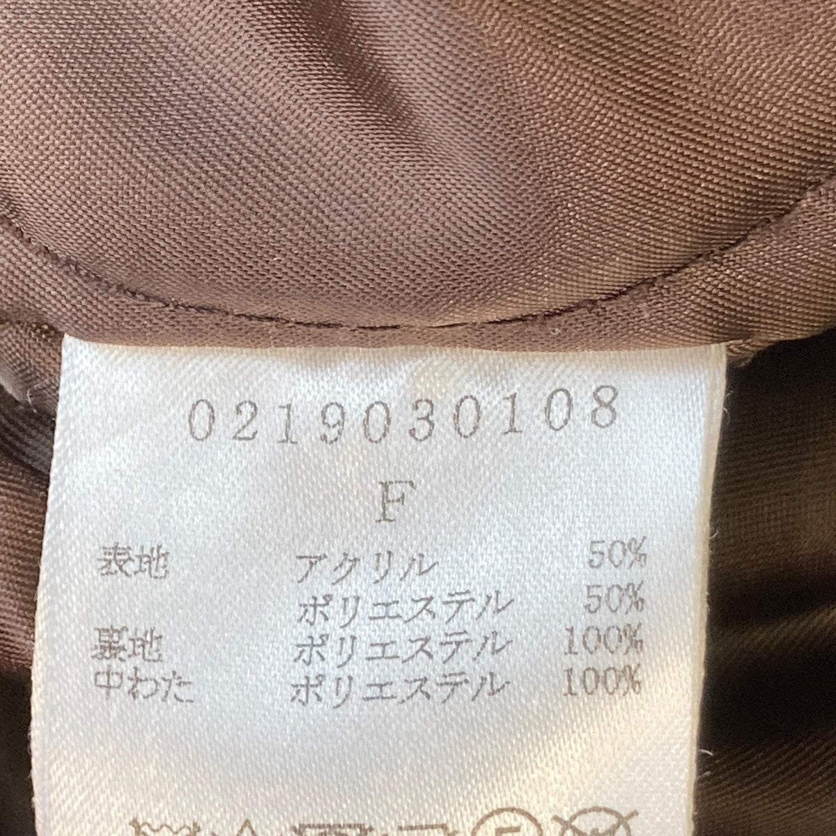 ファージャケット0219030108