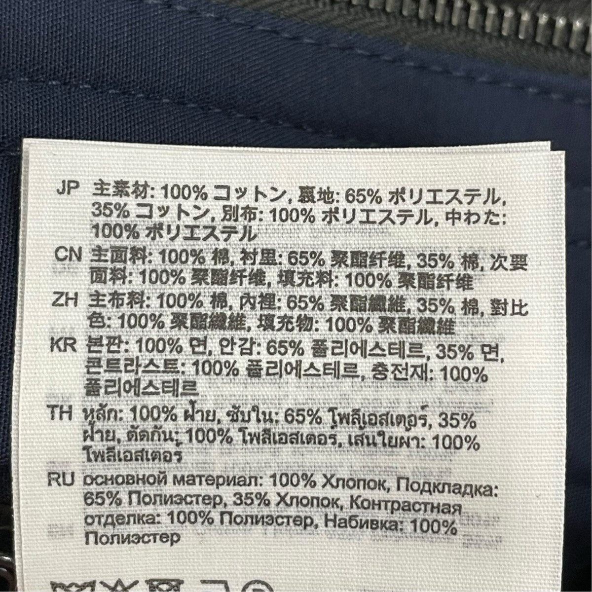 ACNE STUDIOS ジャケットB90857 古着・中古-7枚目のアイテム画像