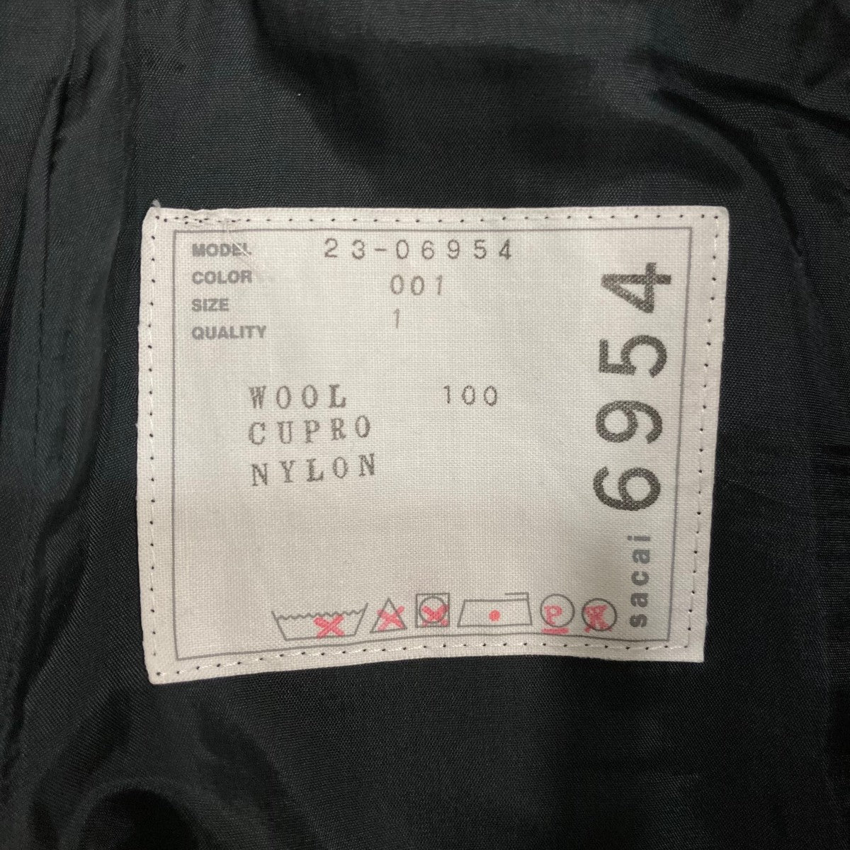 Wool Melton Skirtロングスカート2306954
