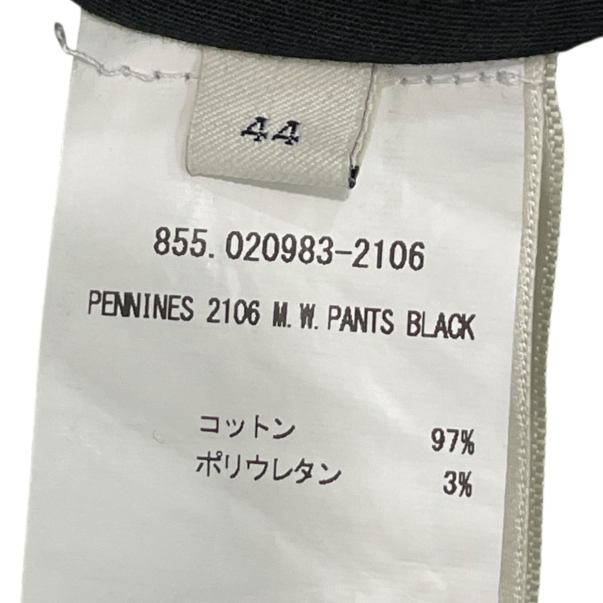 DRIES VAN NOTEN セーラーパンツスラックス020983-2106 古着・中古-6枚目のアイテム画像