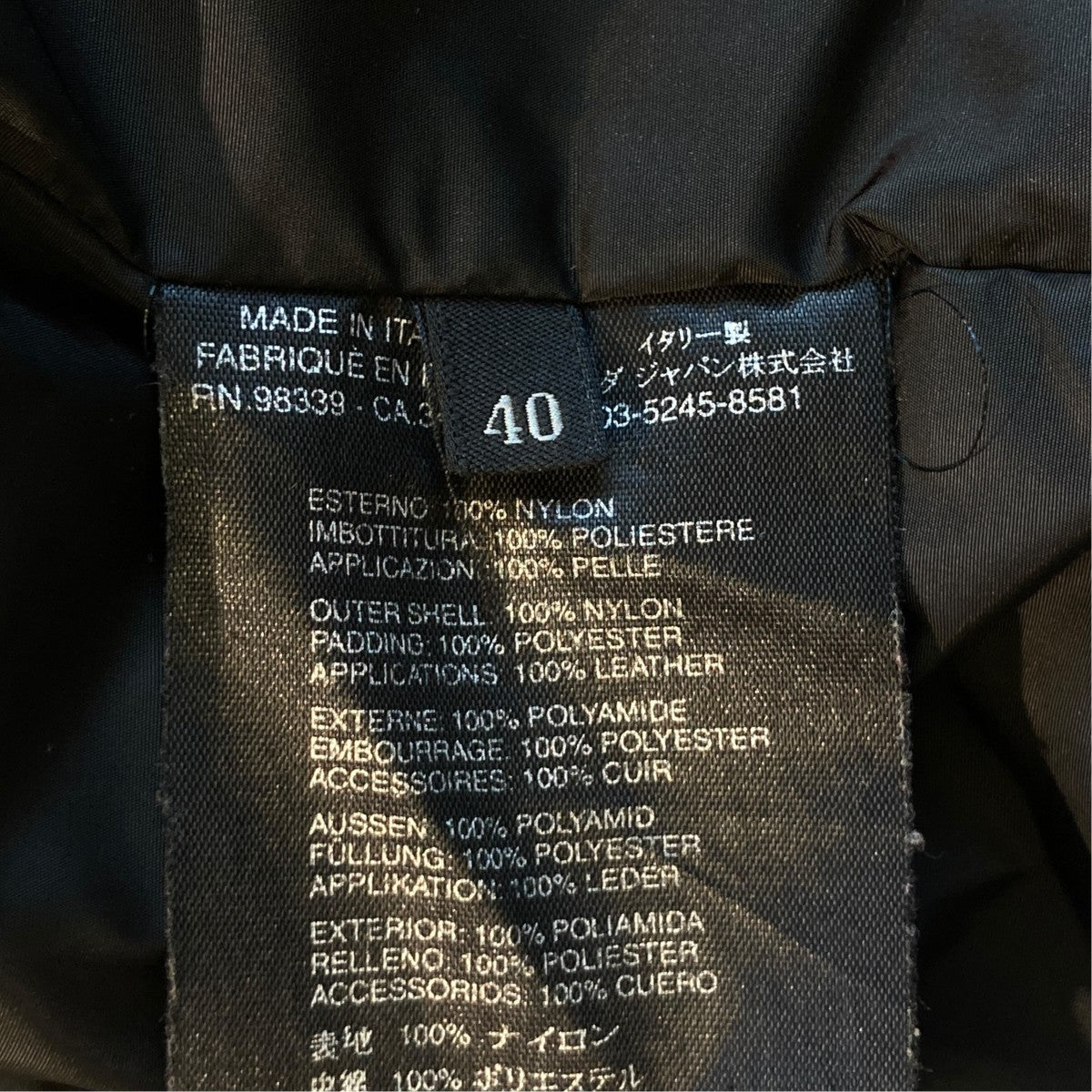 PRADA コート 古着・中古-5枚目のアイテム画像