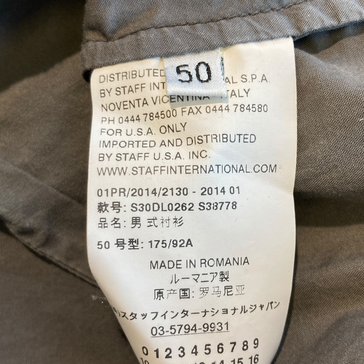 長袖シャツS30DL0262